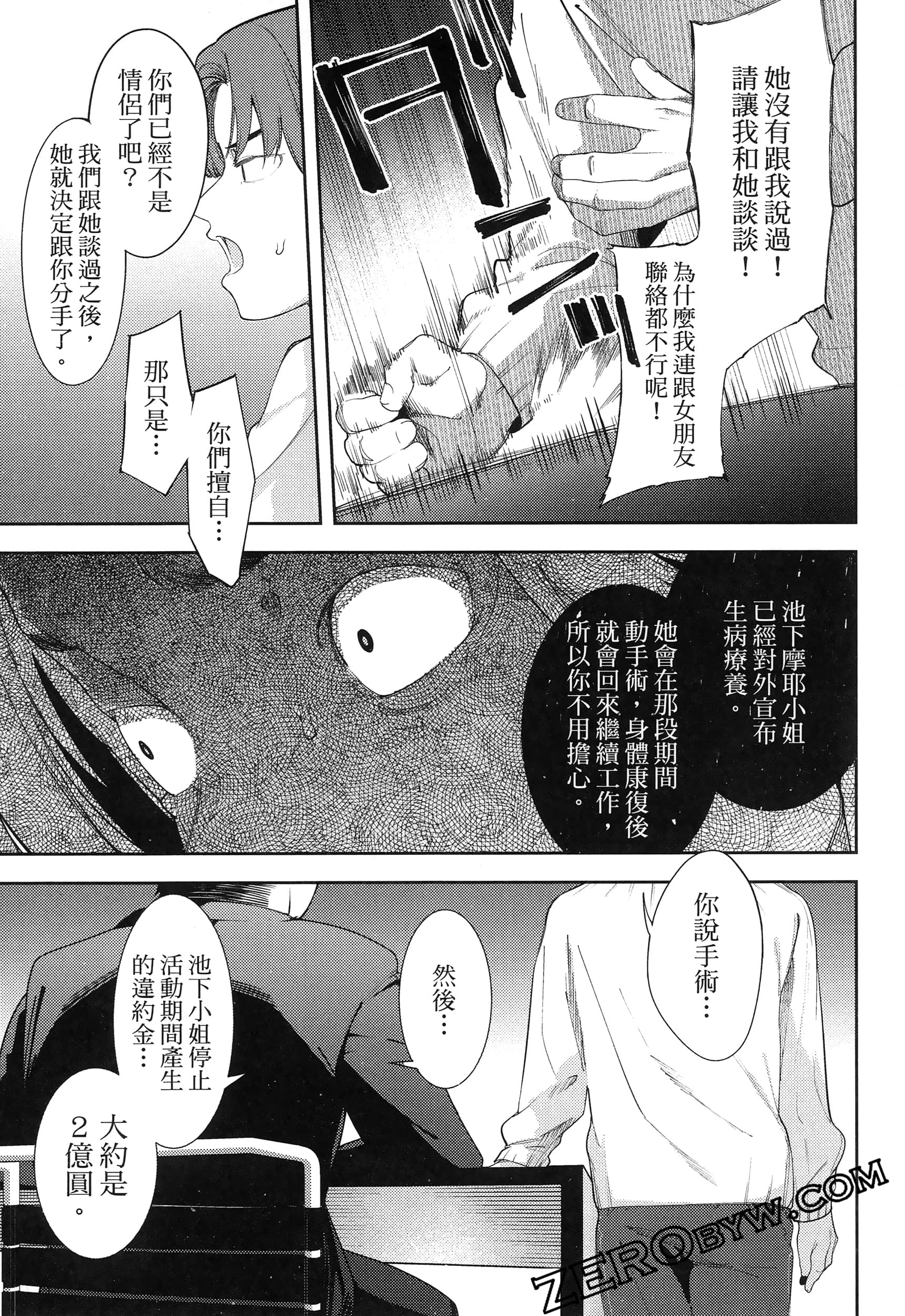 Page 123