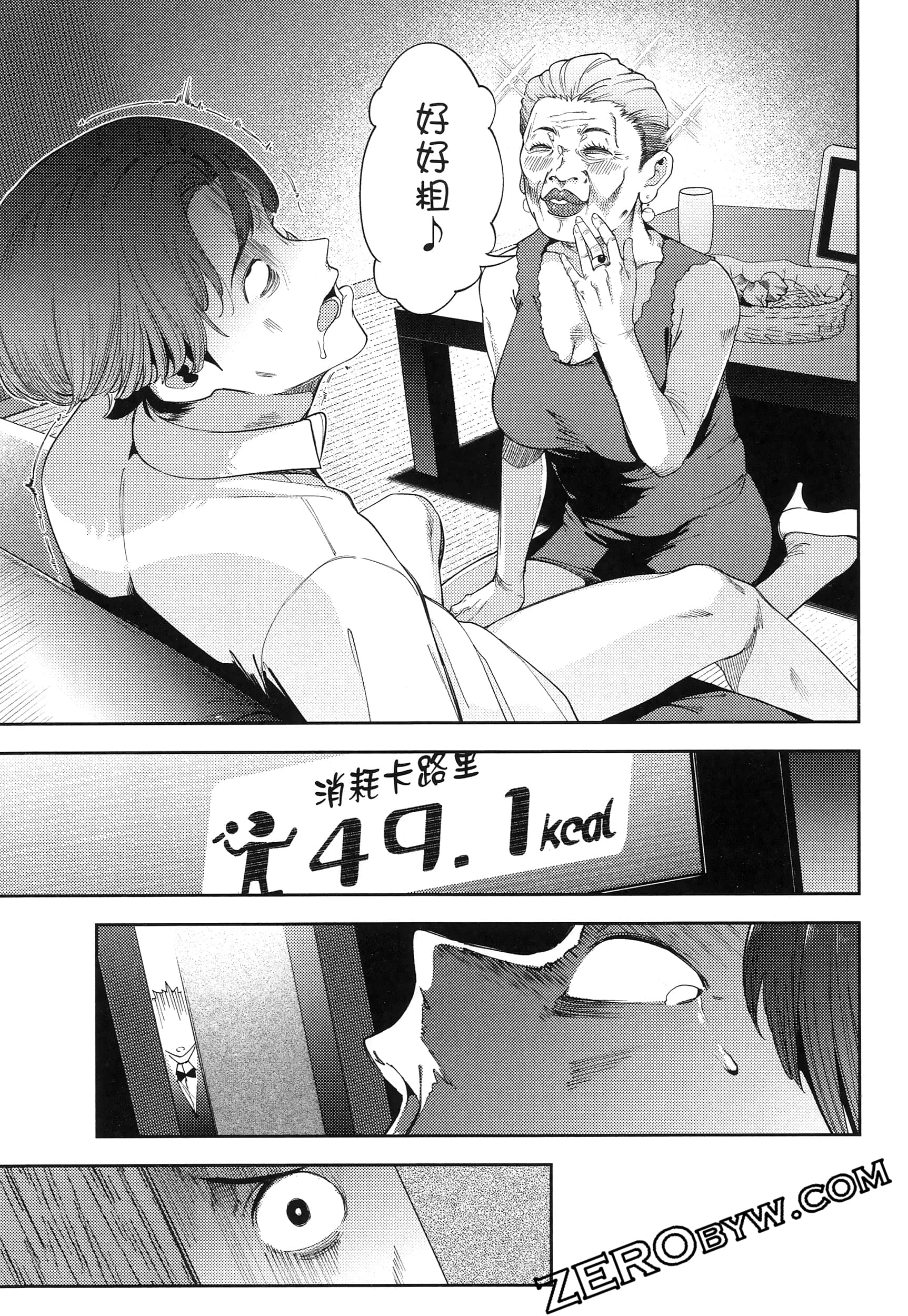 Page 125