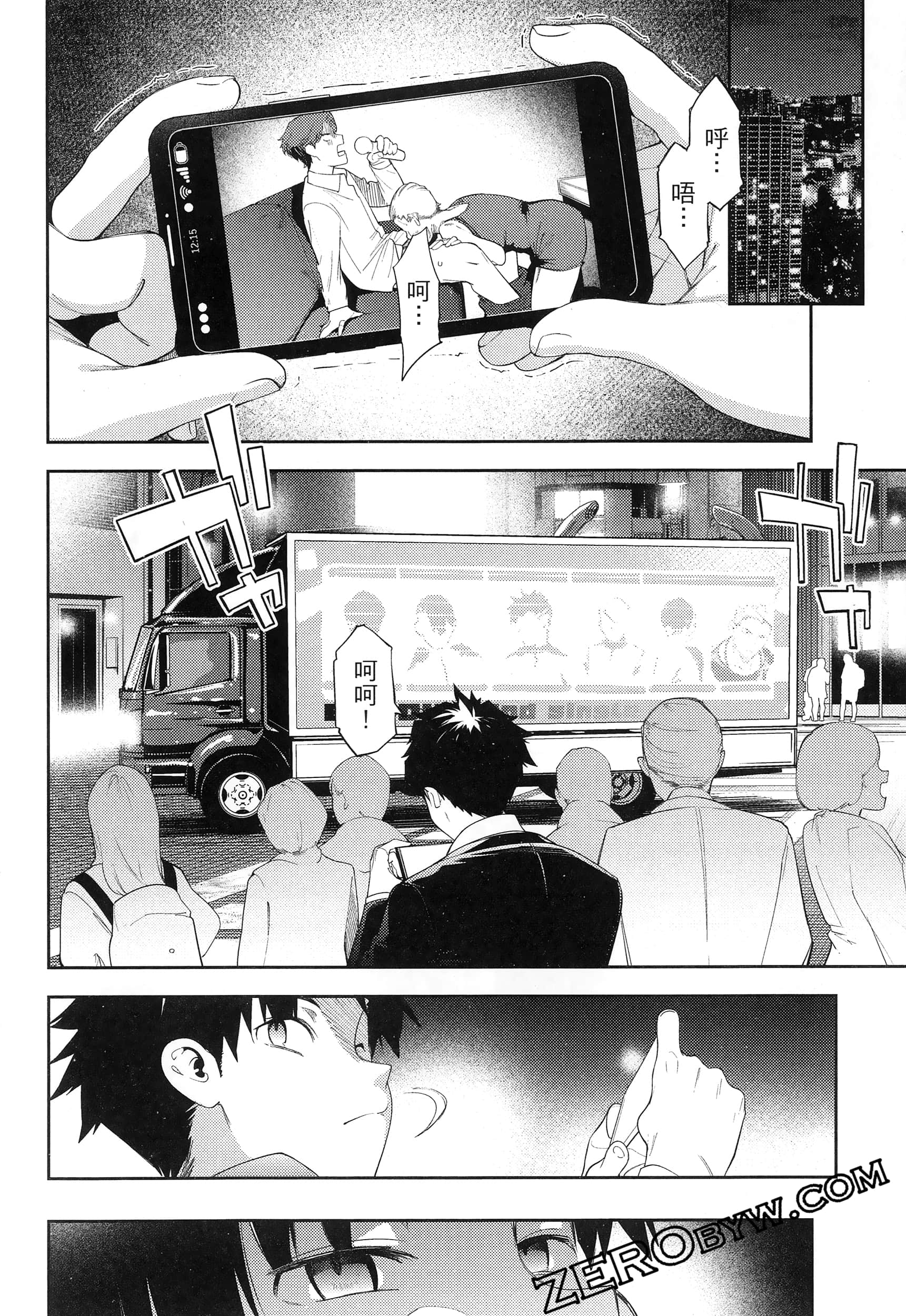 Page 126