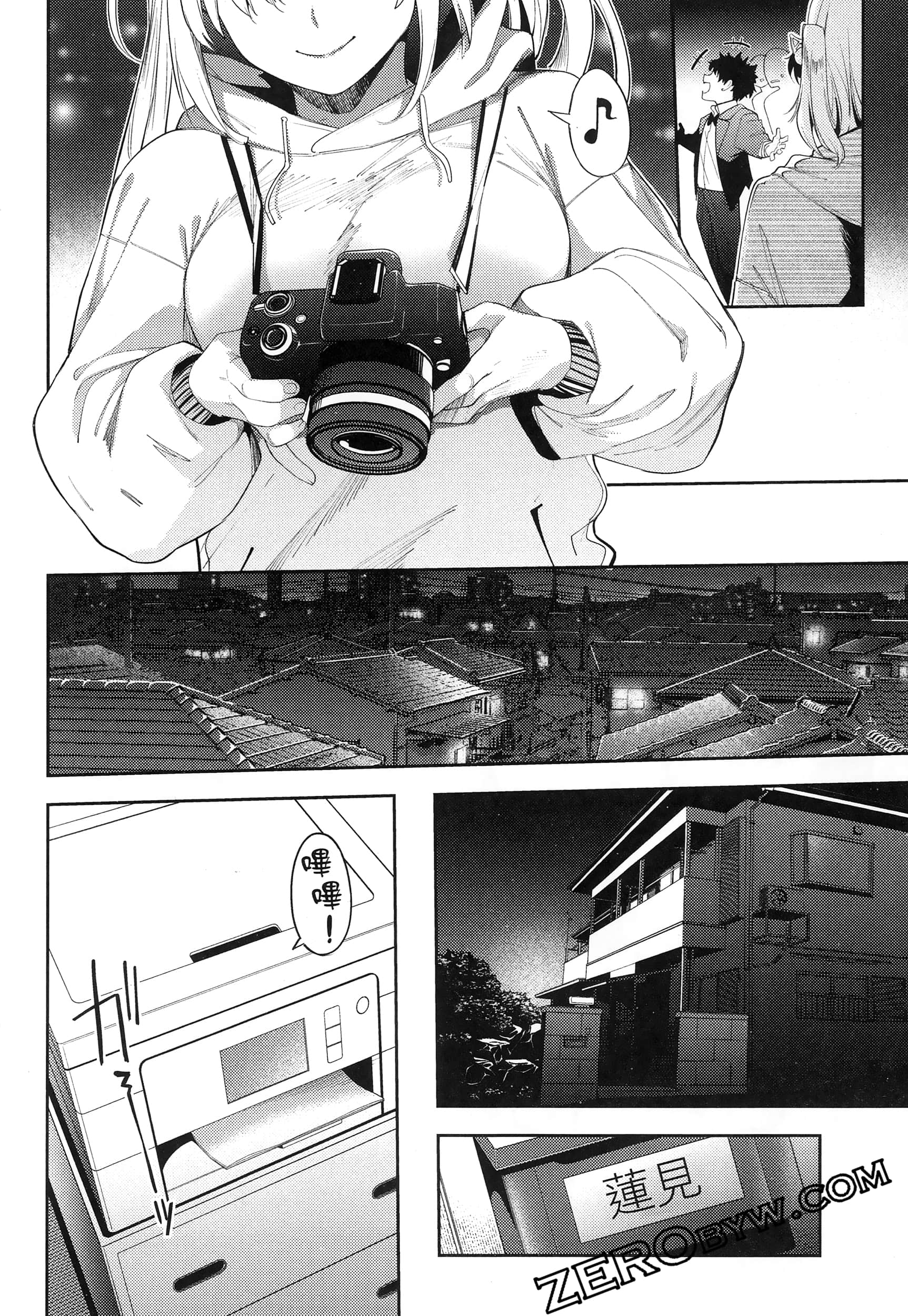 Page 130