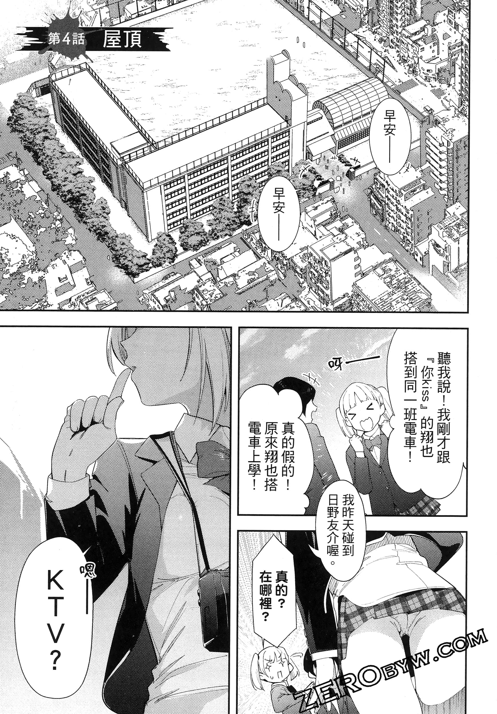 Page 135