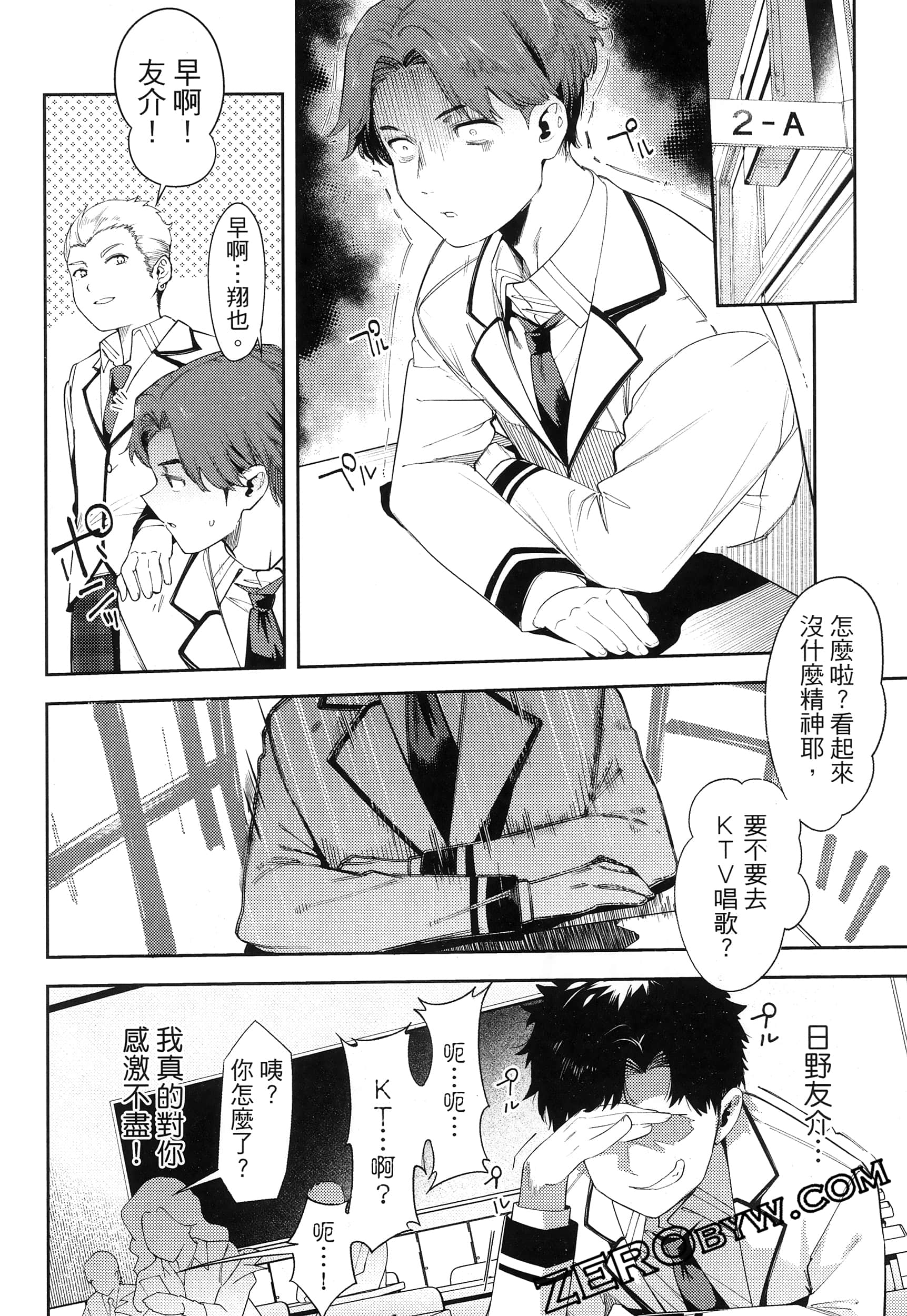 Page 136