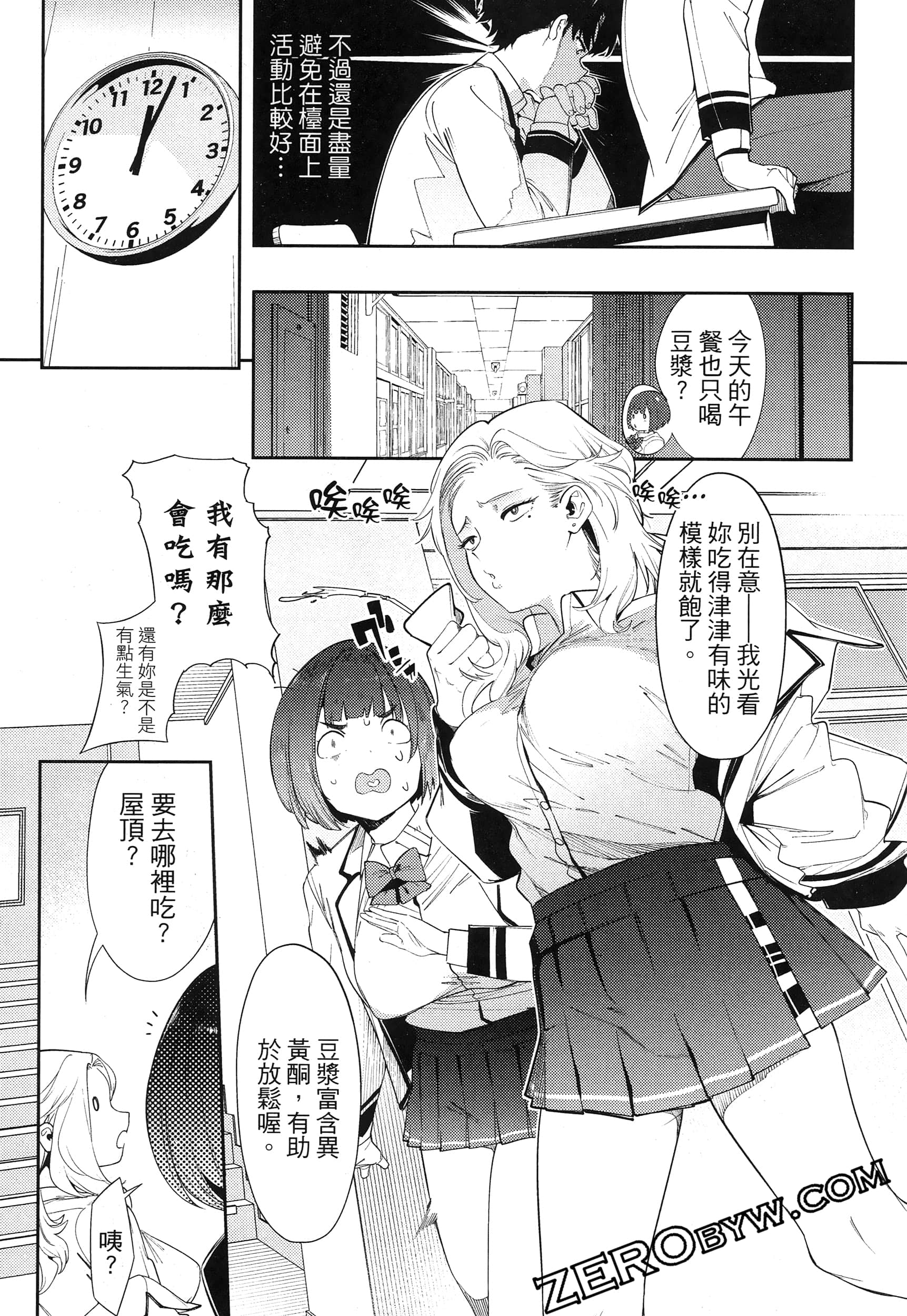 Page 139
