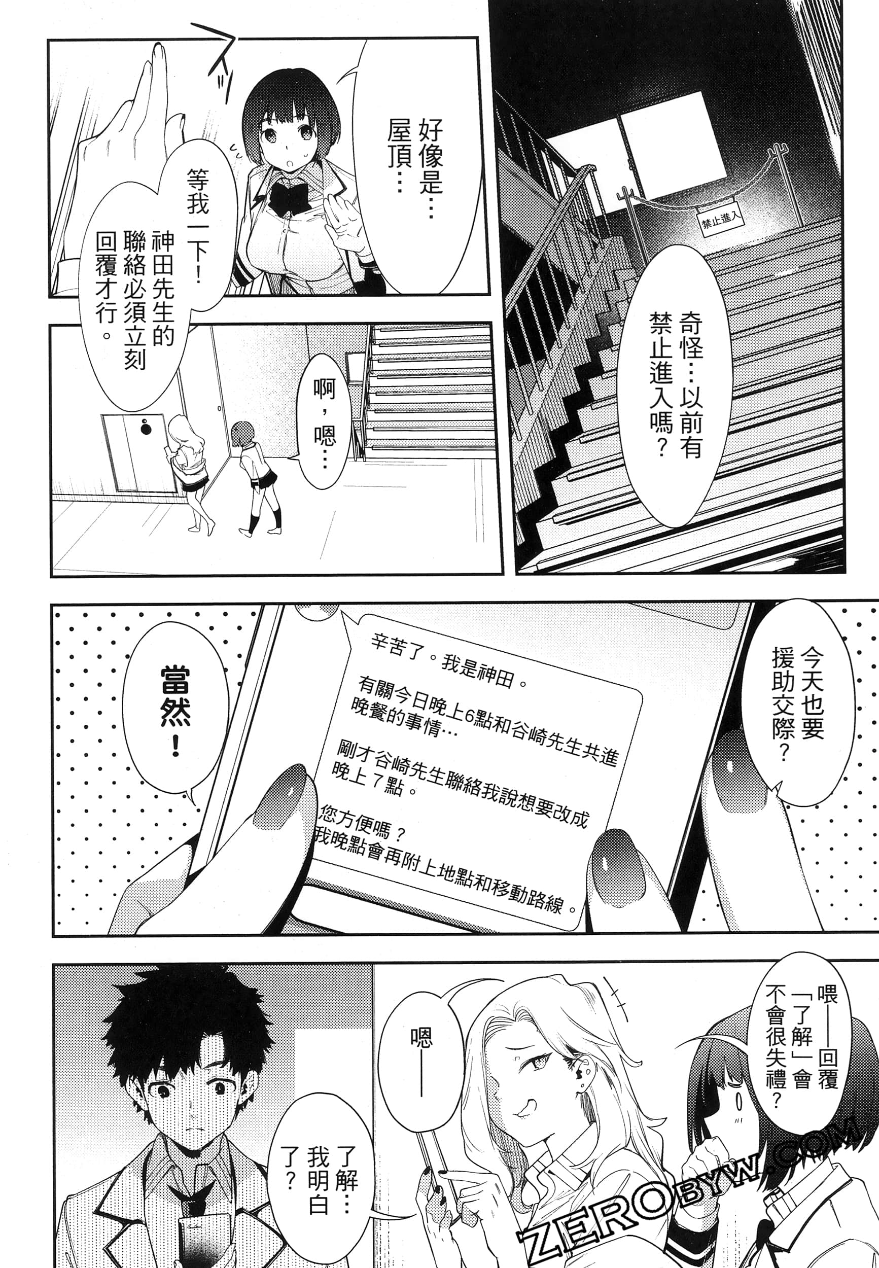 Page 140