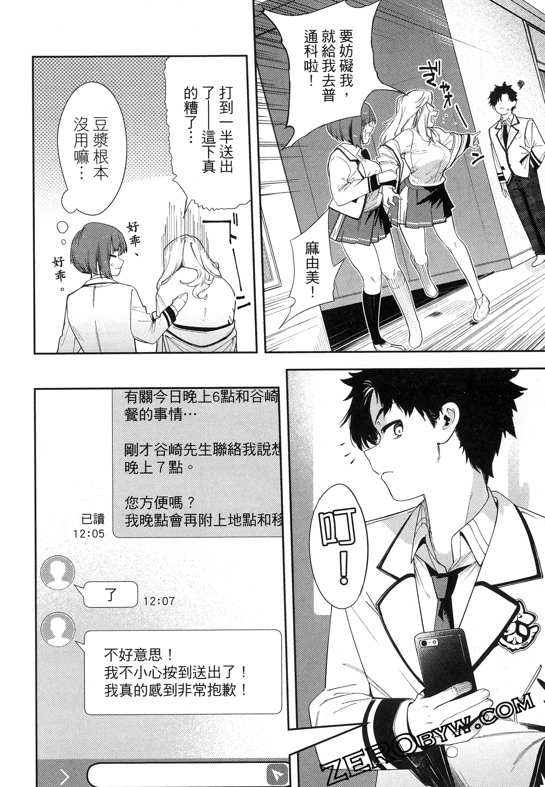 Page 142