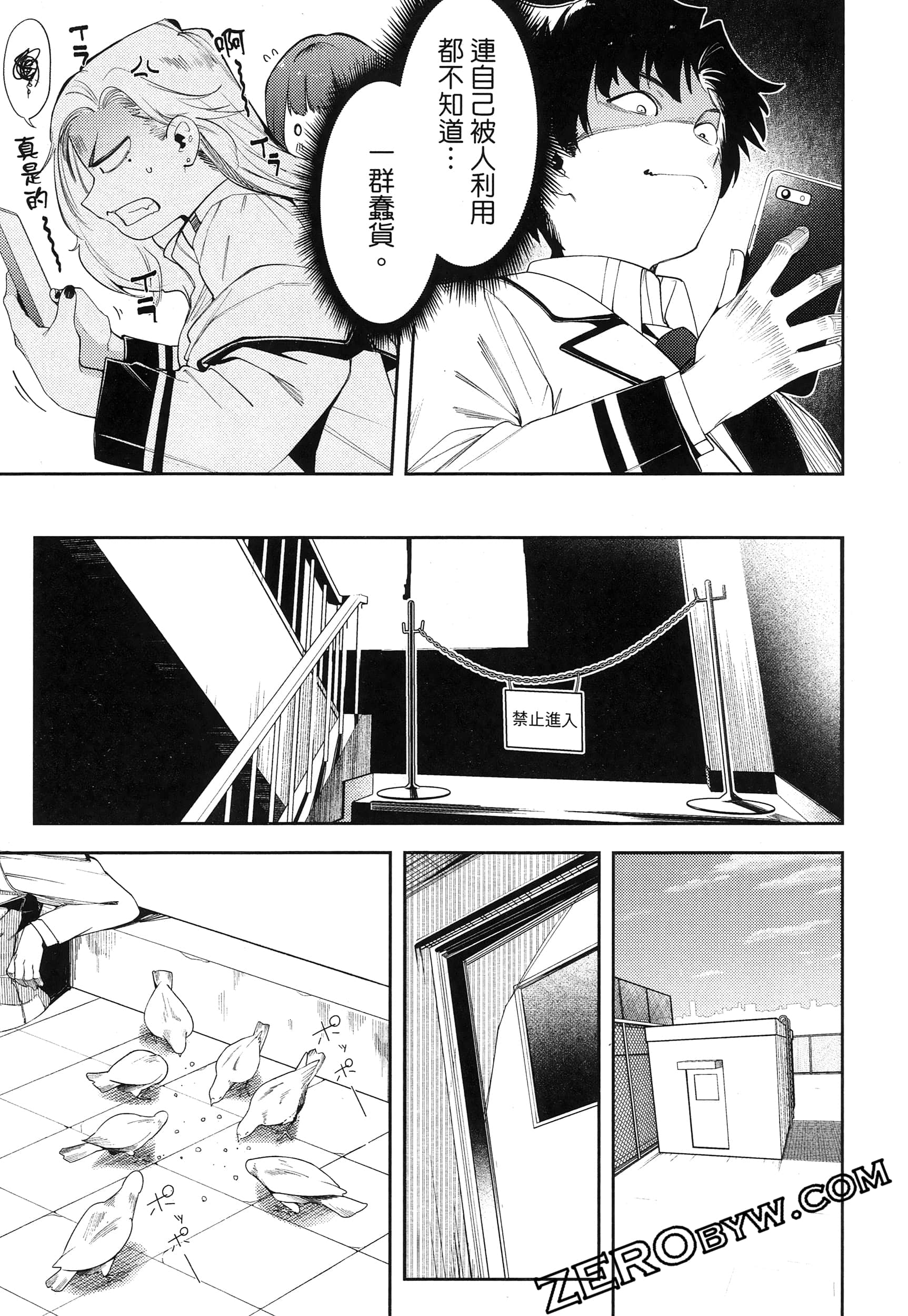 Page 143