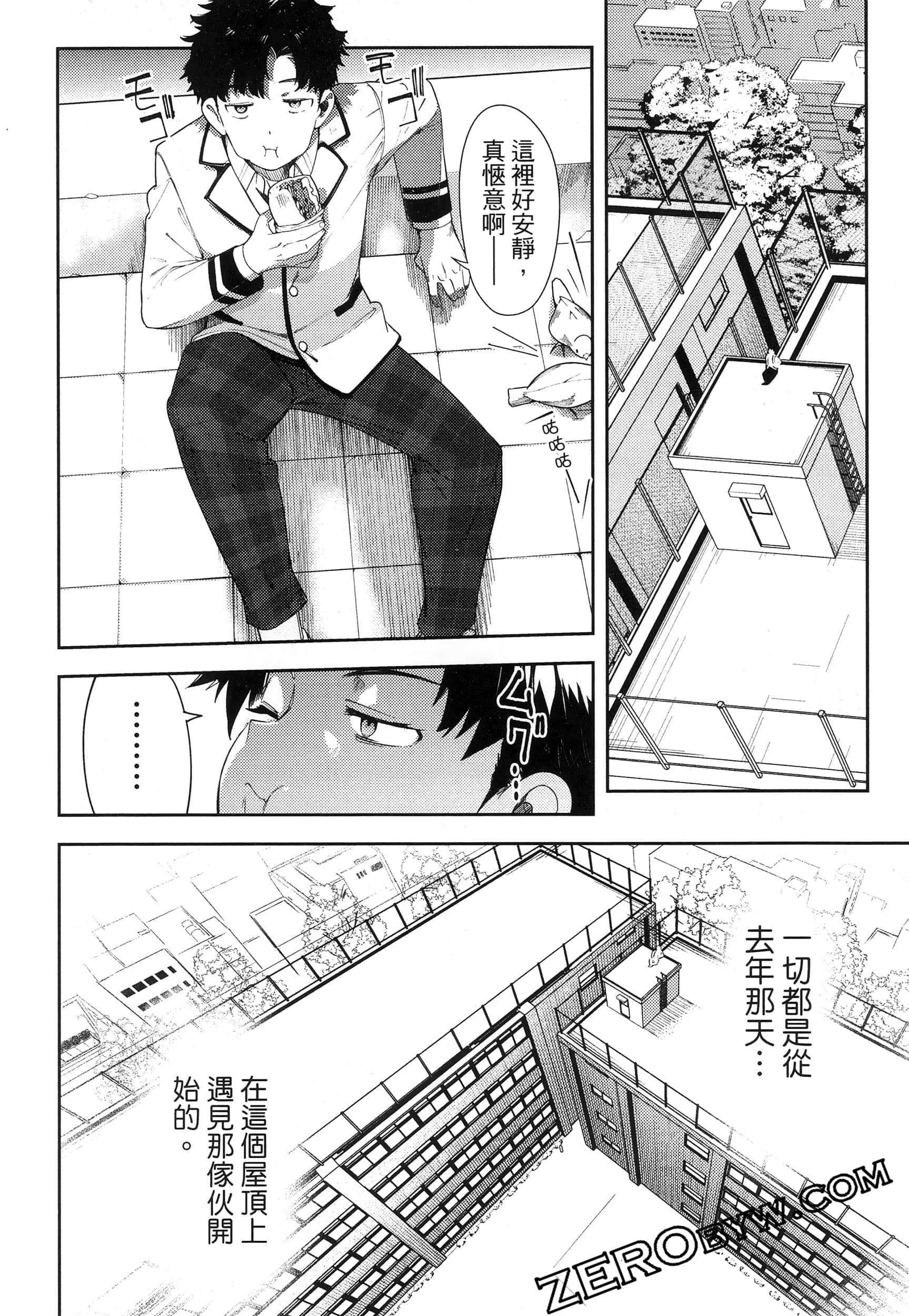 Page 144