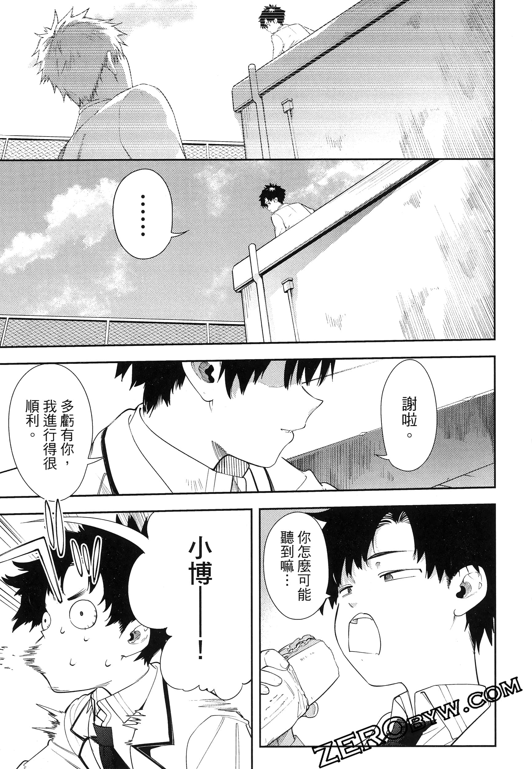 Page 145