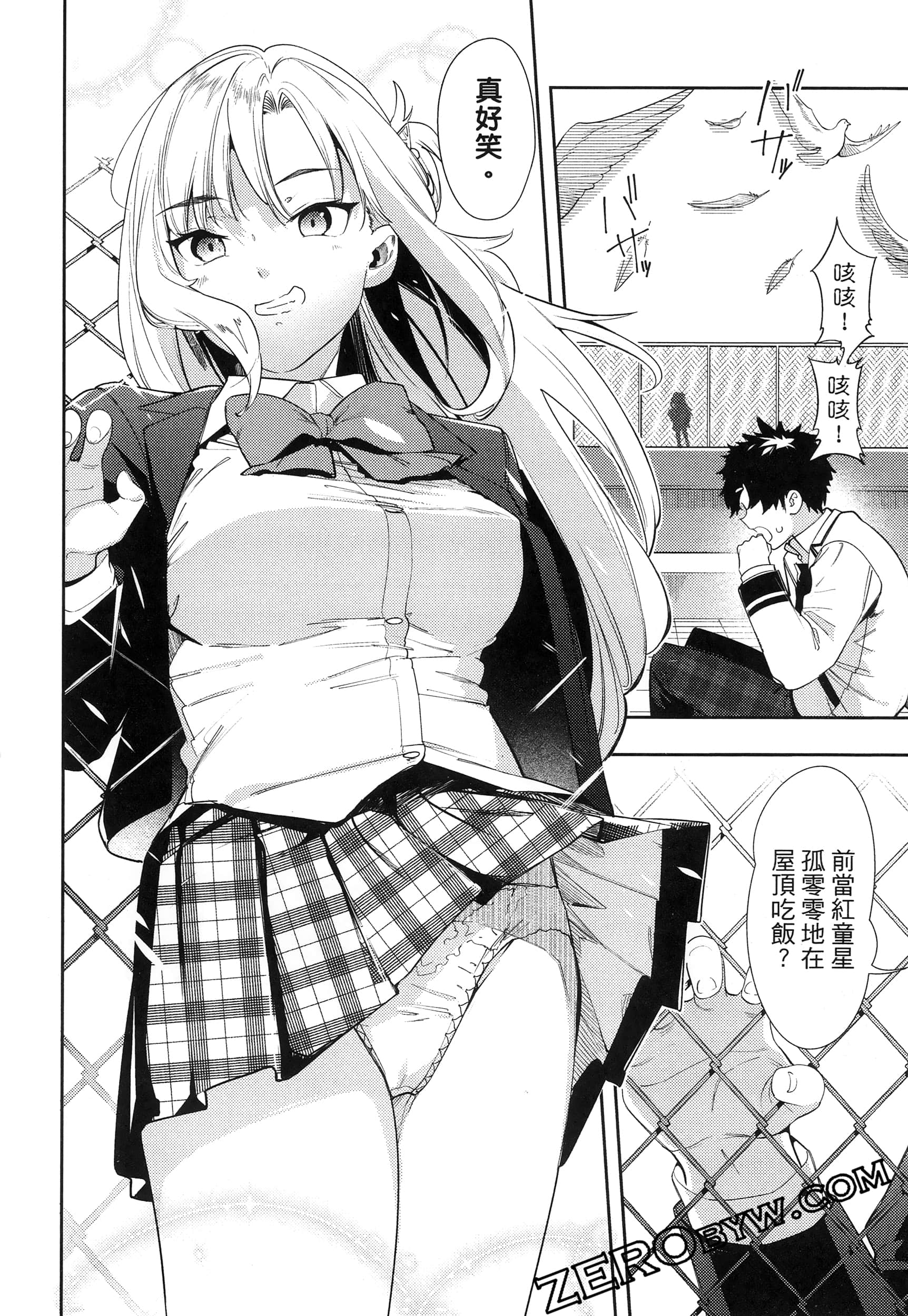 Page 146