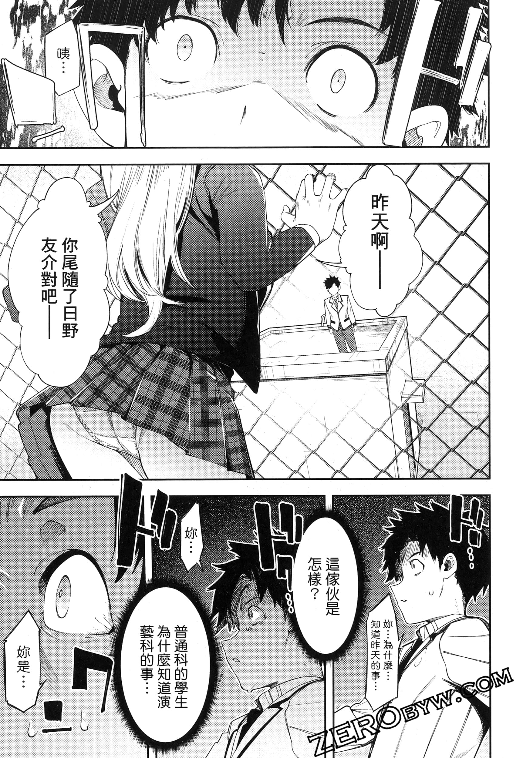 Page 149