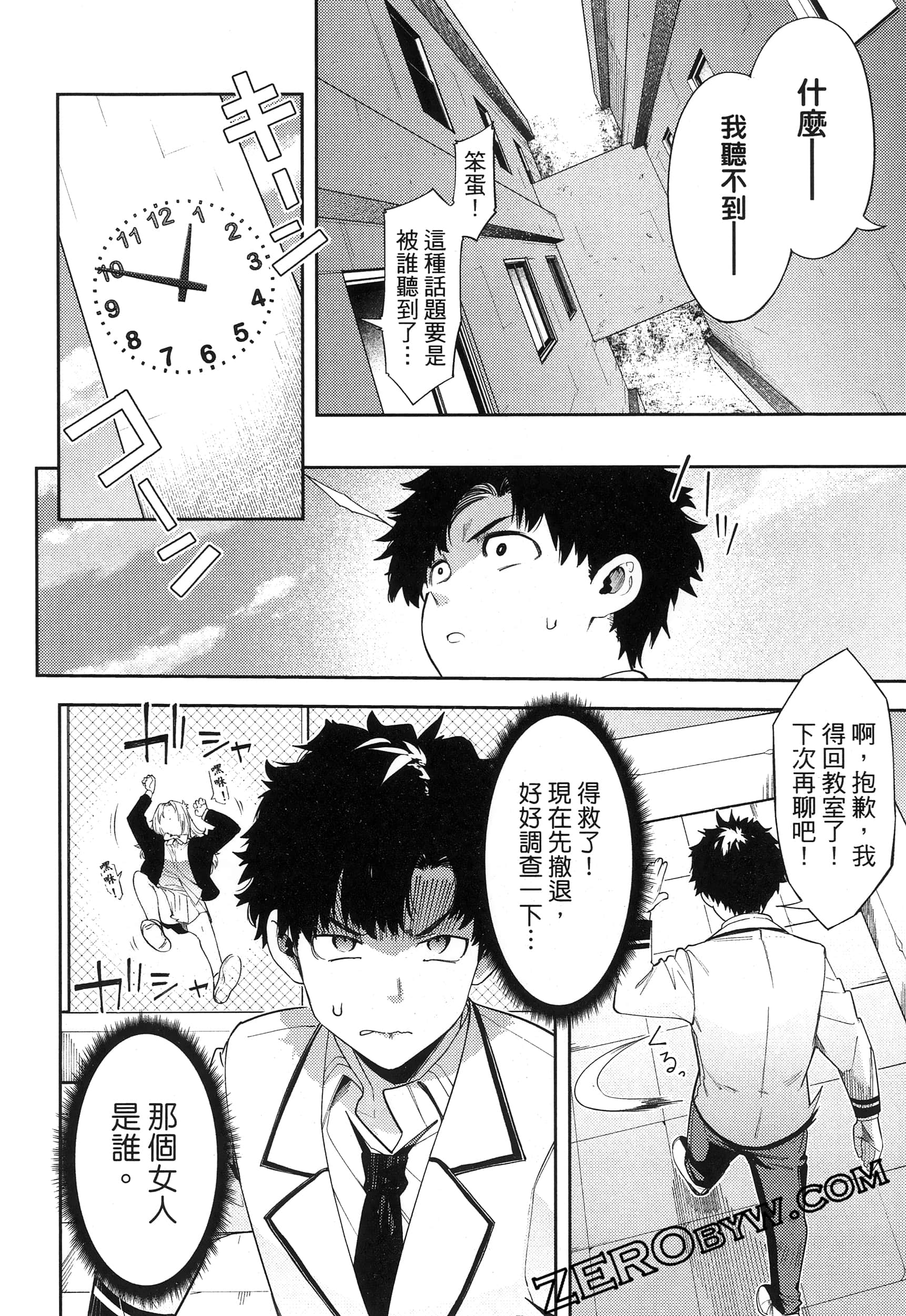 Page 150