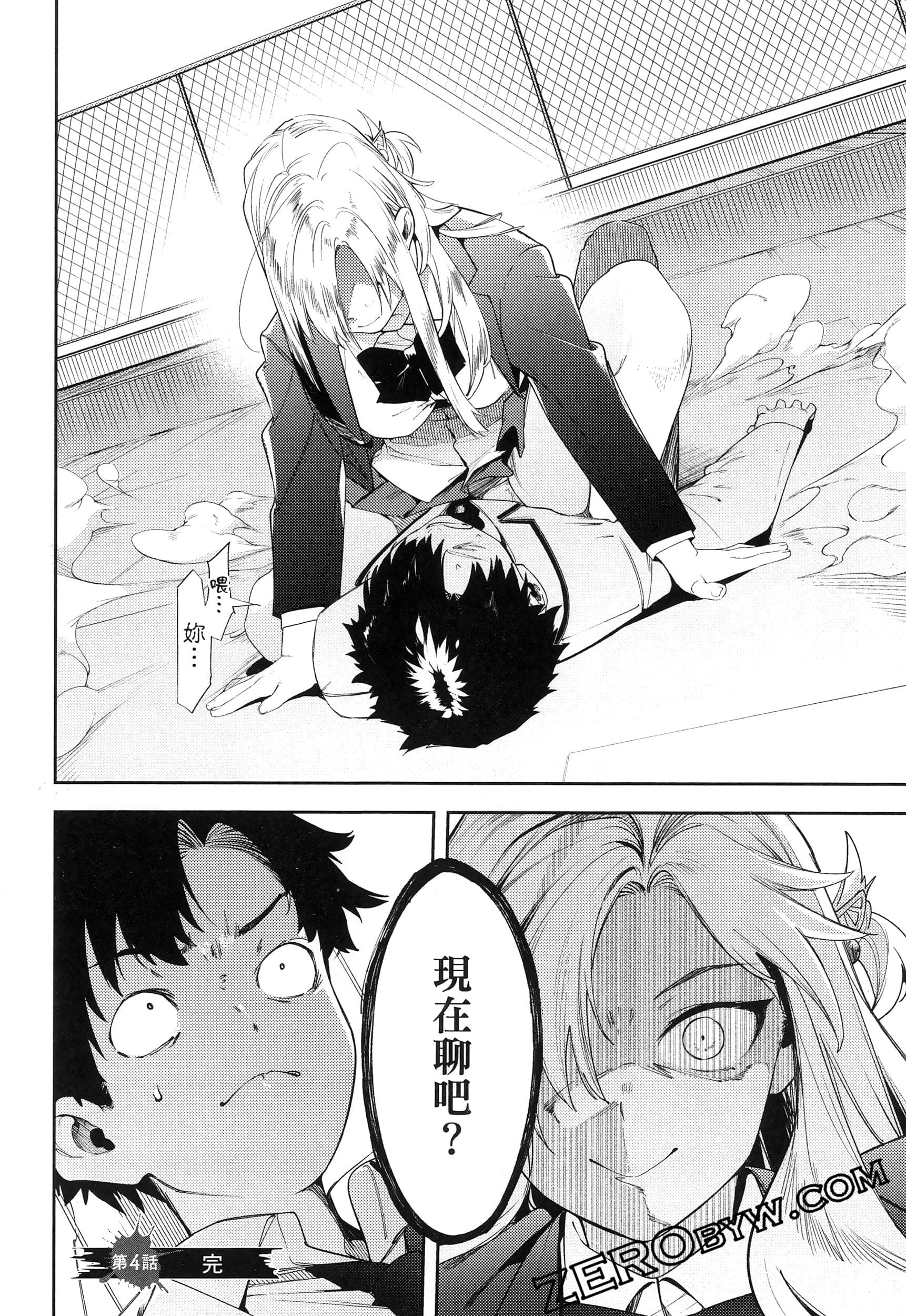 Page 154