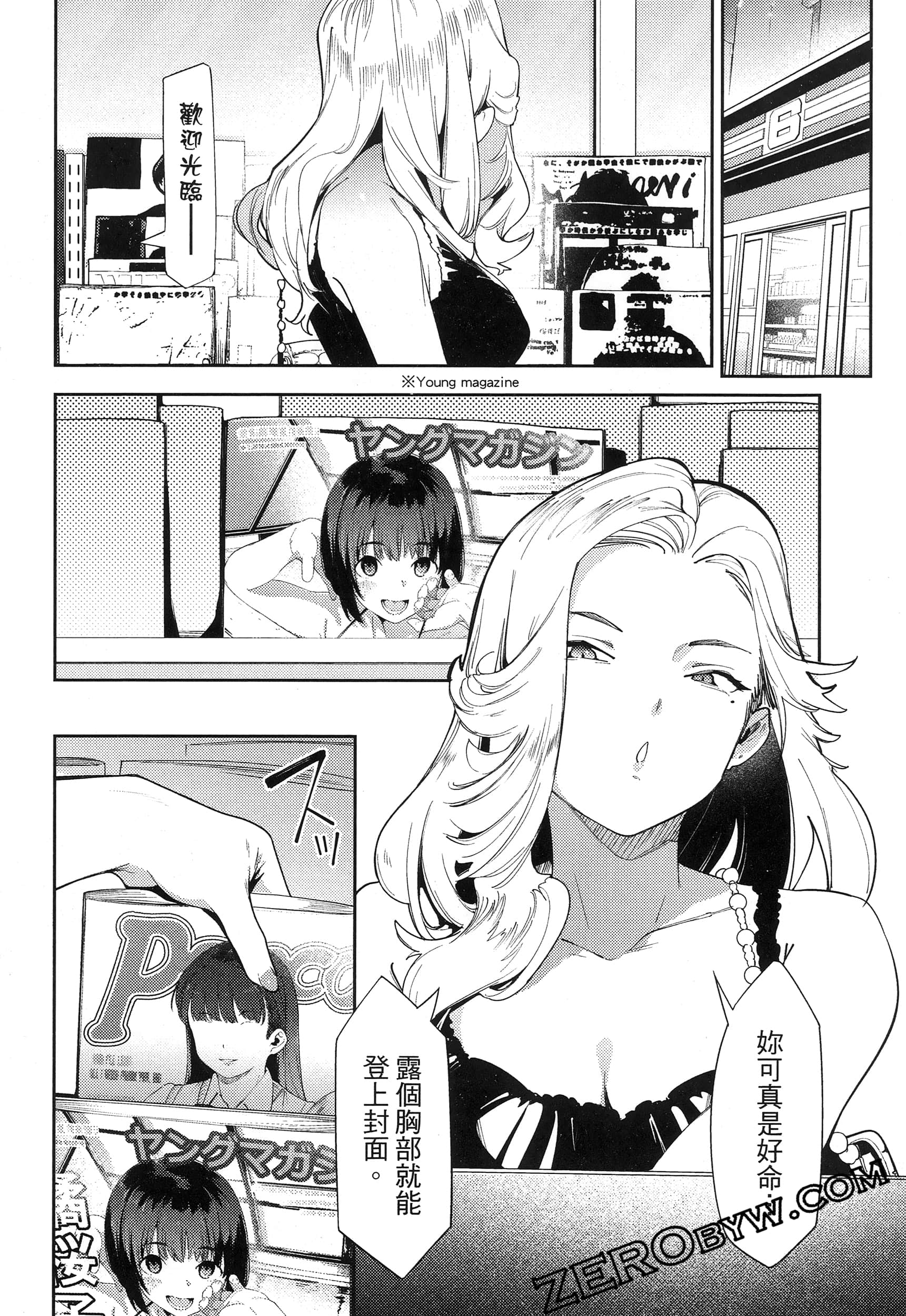 Page 156