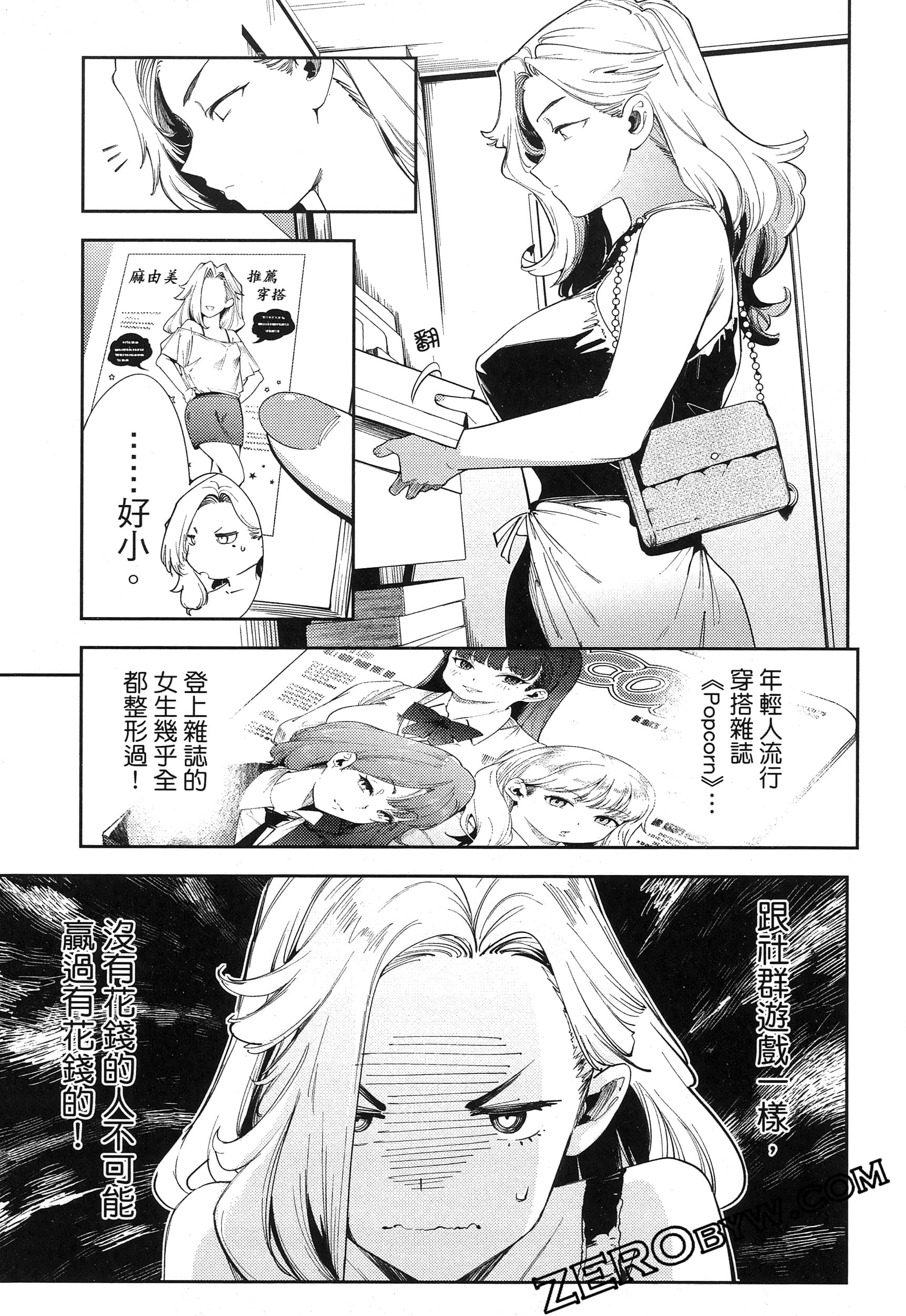 Page 157