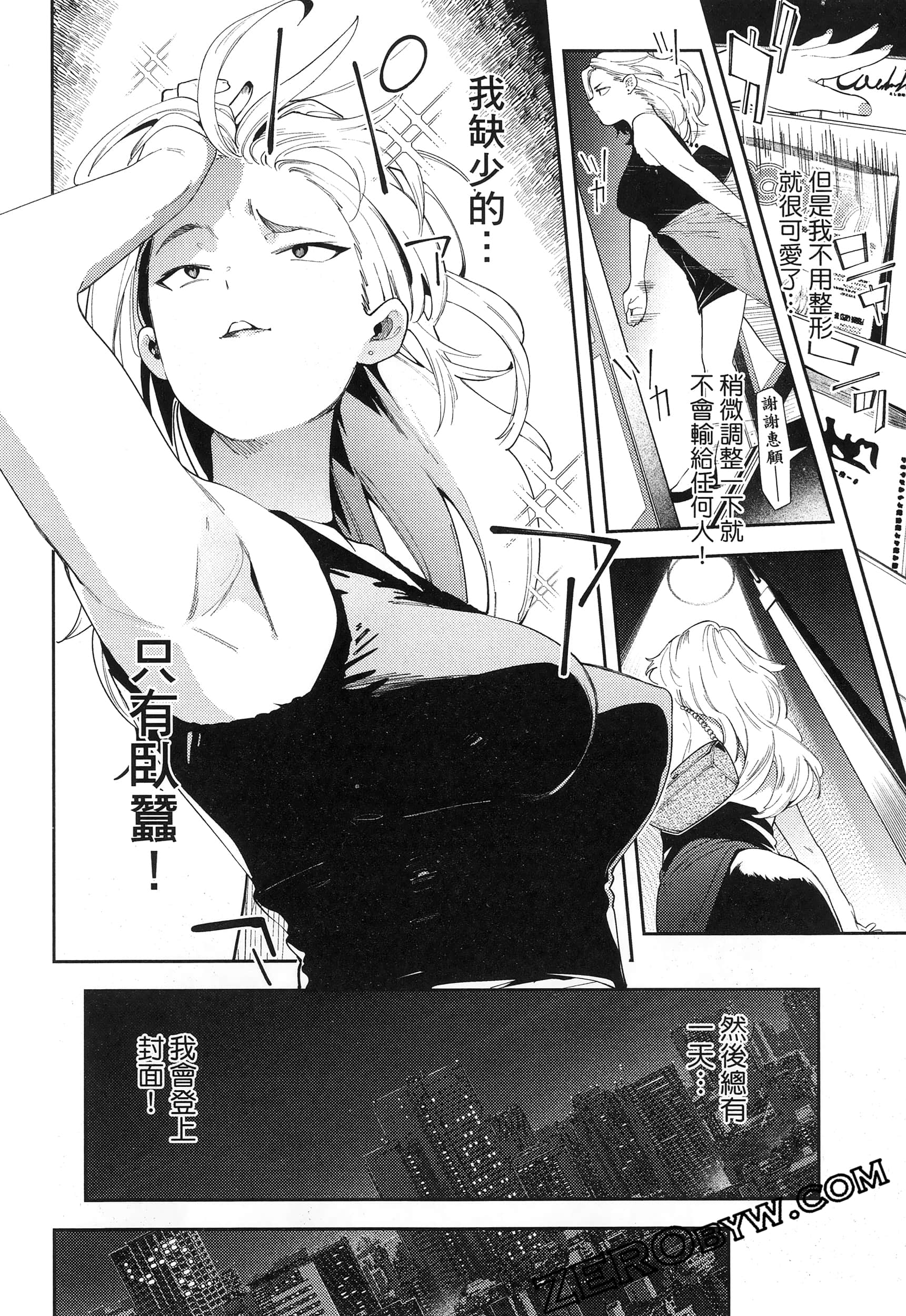 Page 158