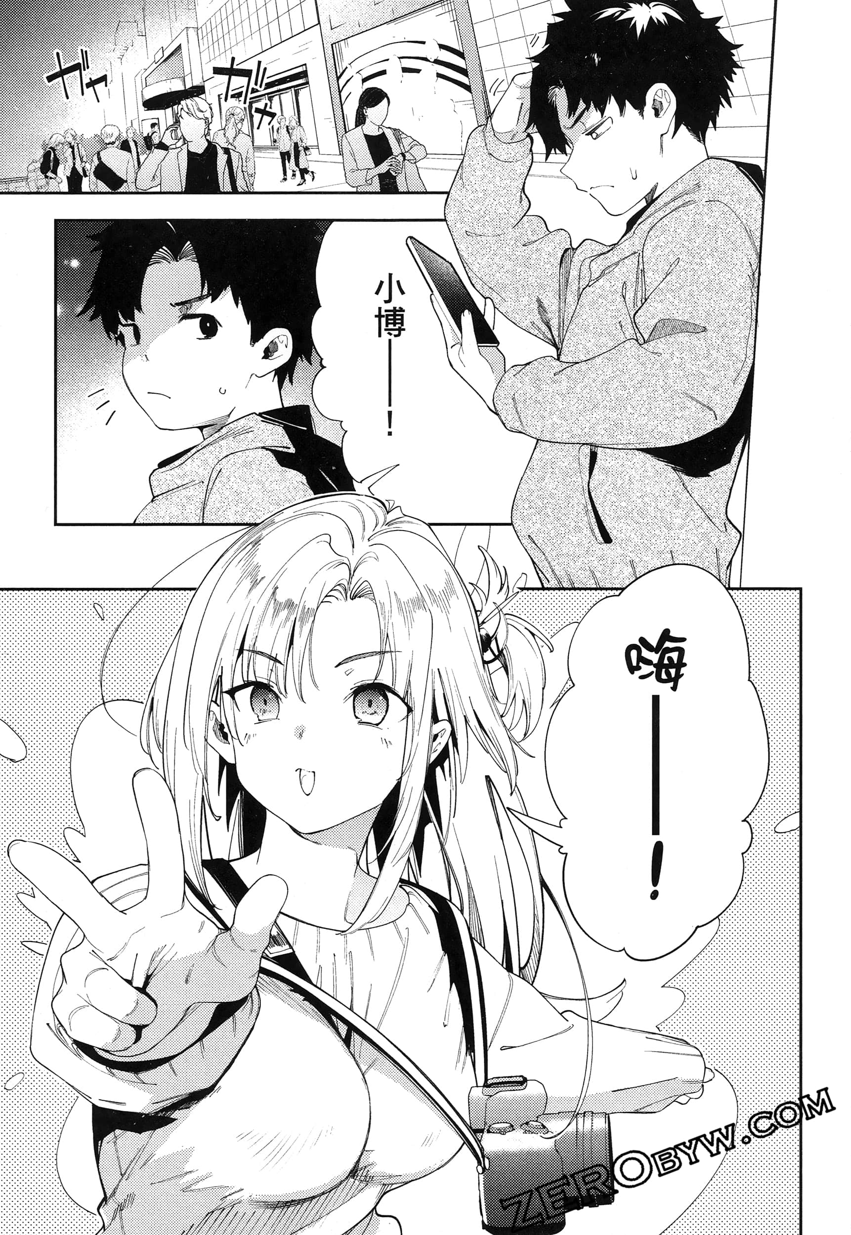 Page 159