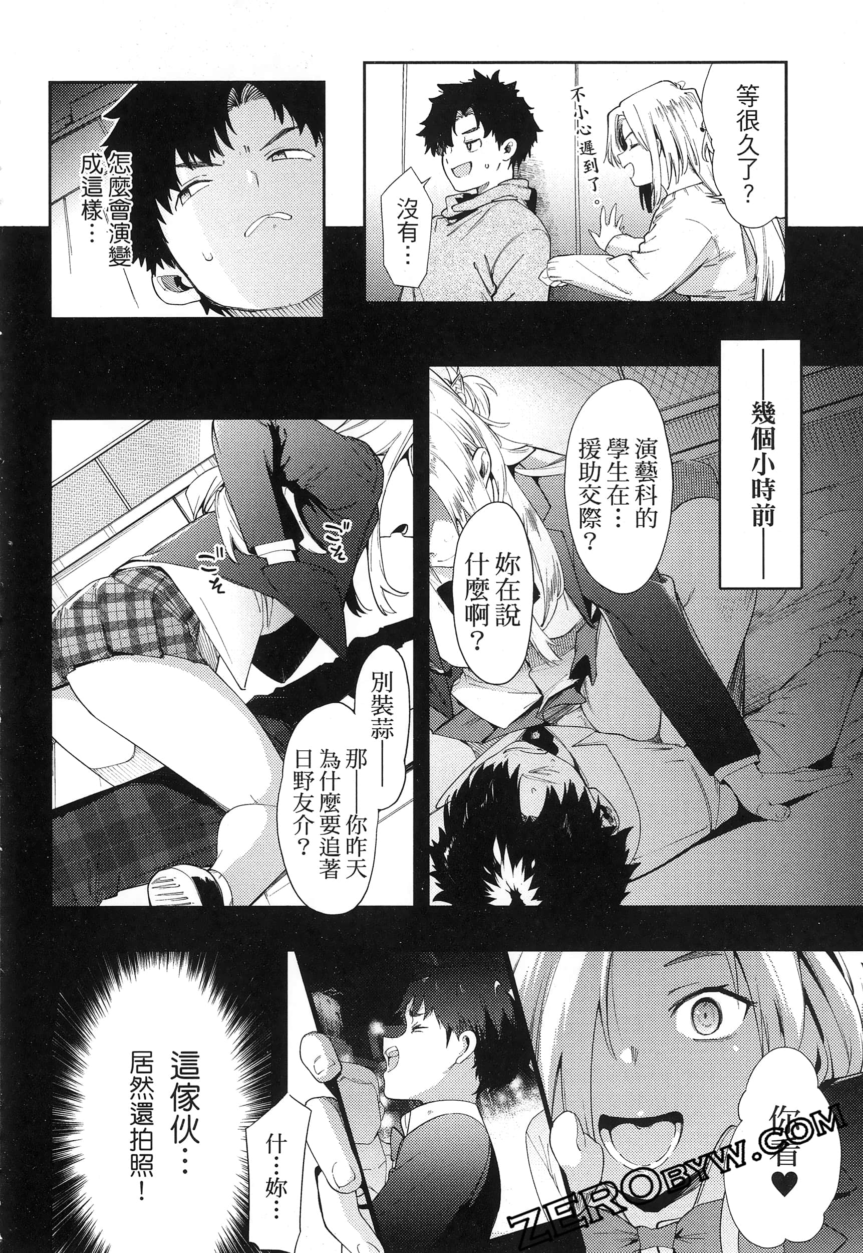 Page 160