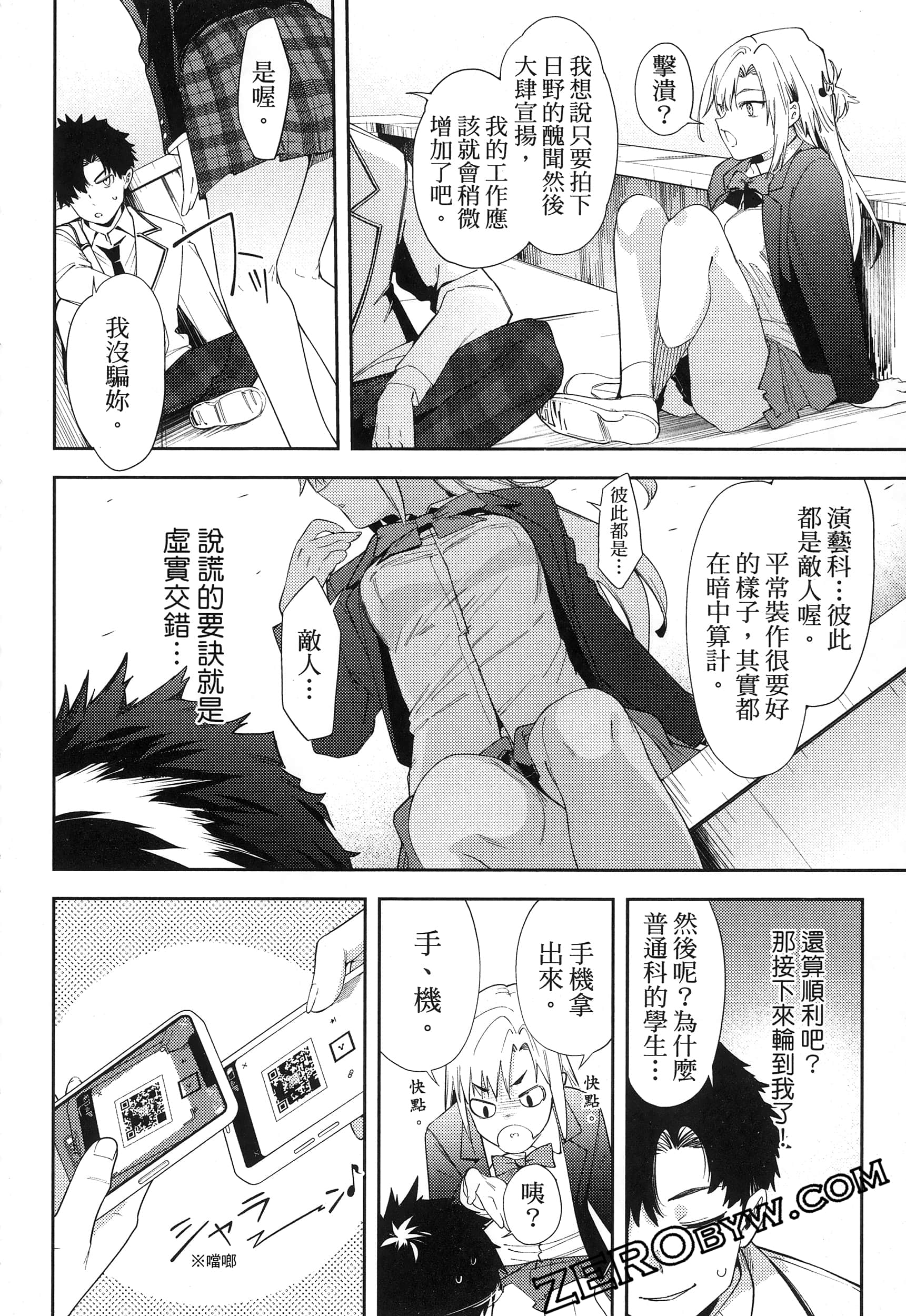Page 162