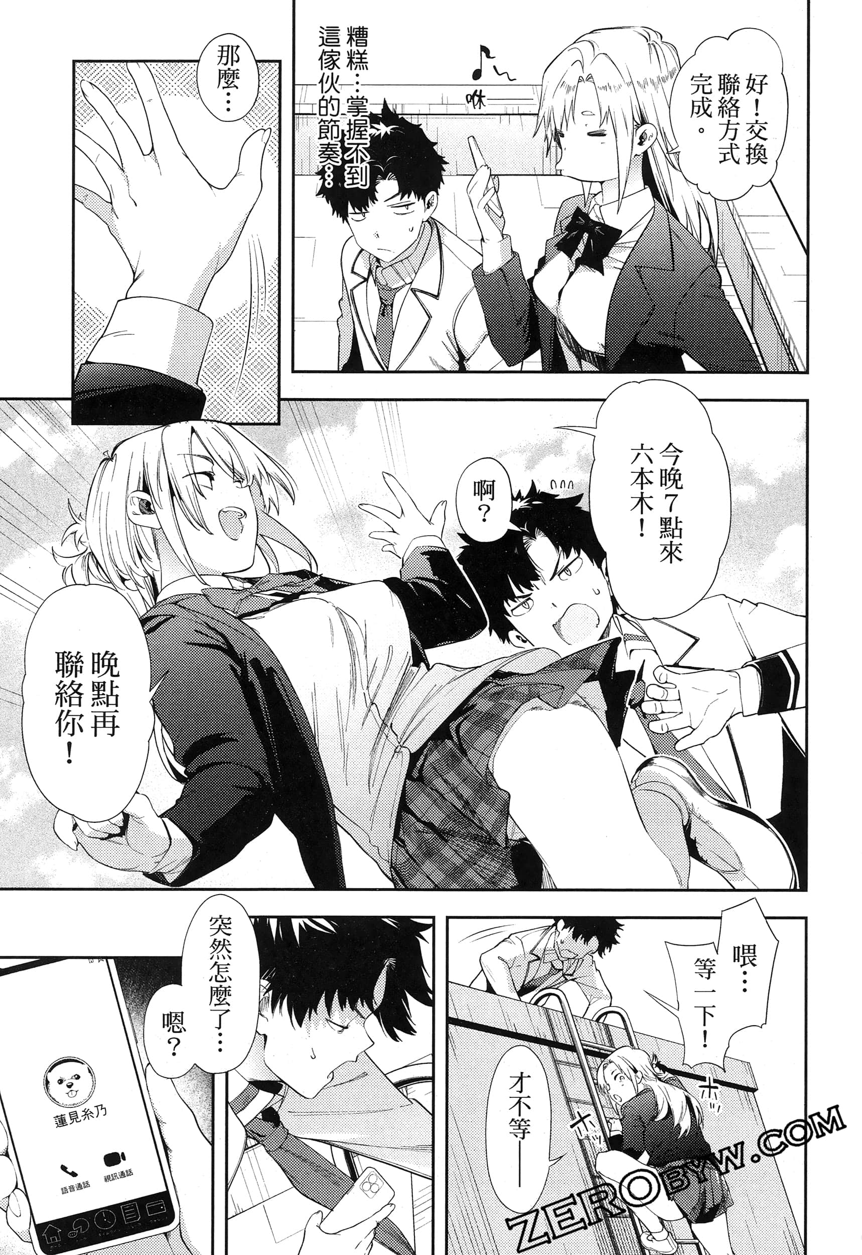 Page 163