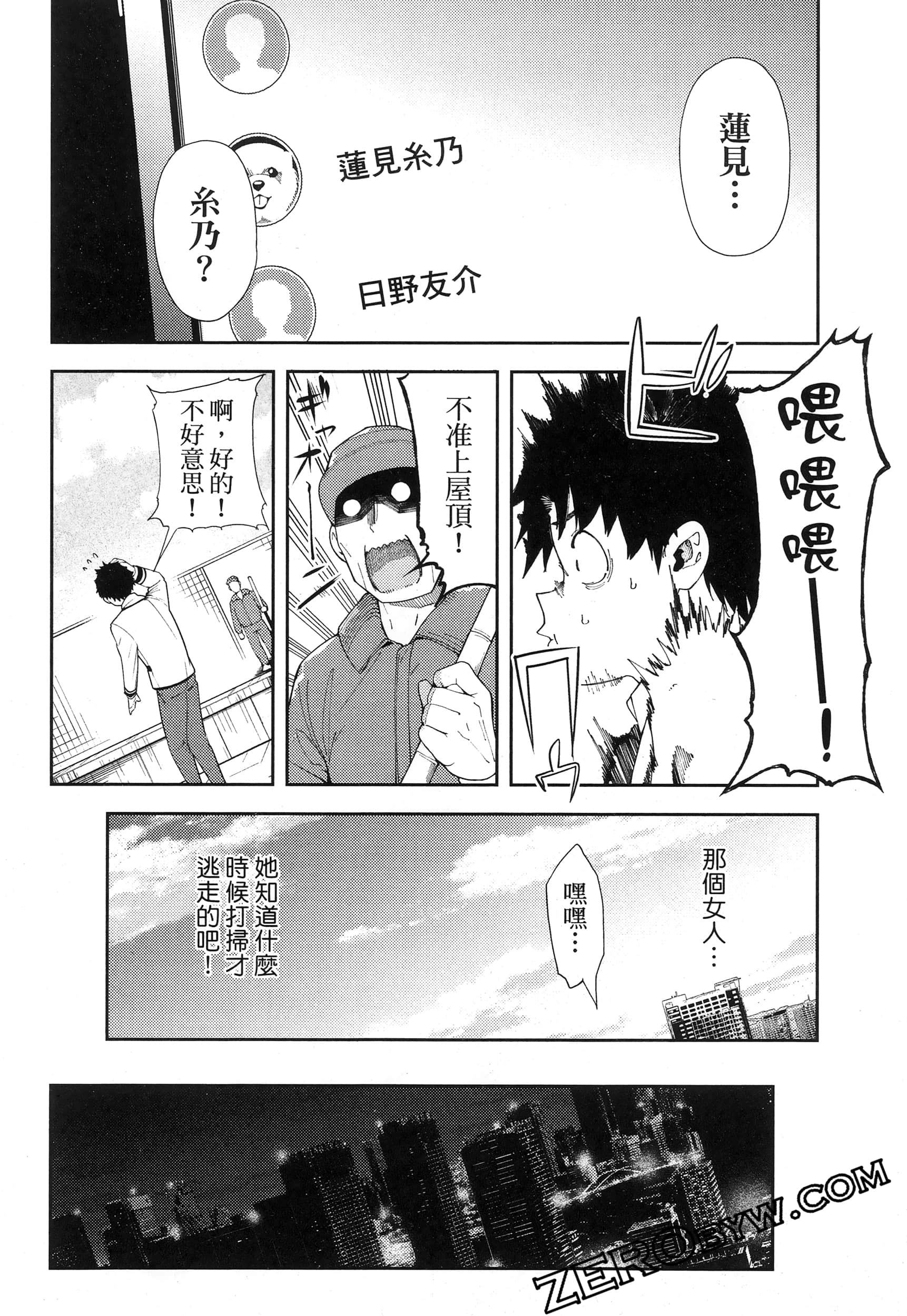 Page 164