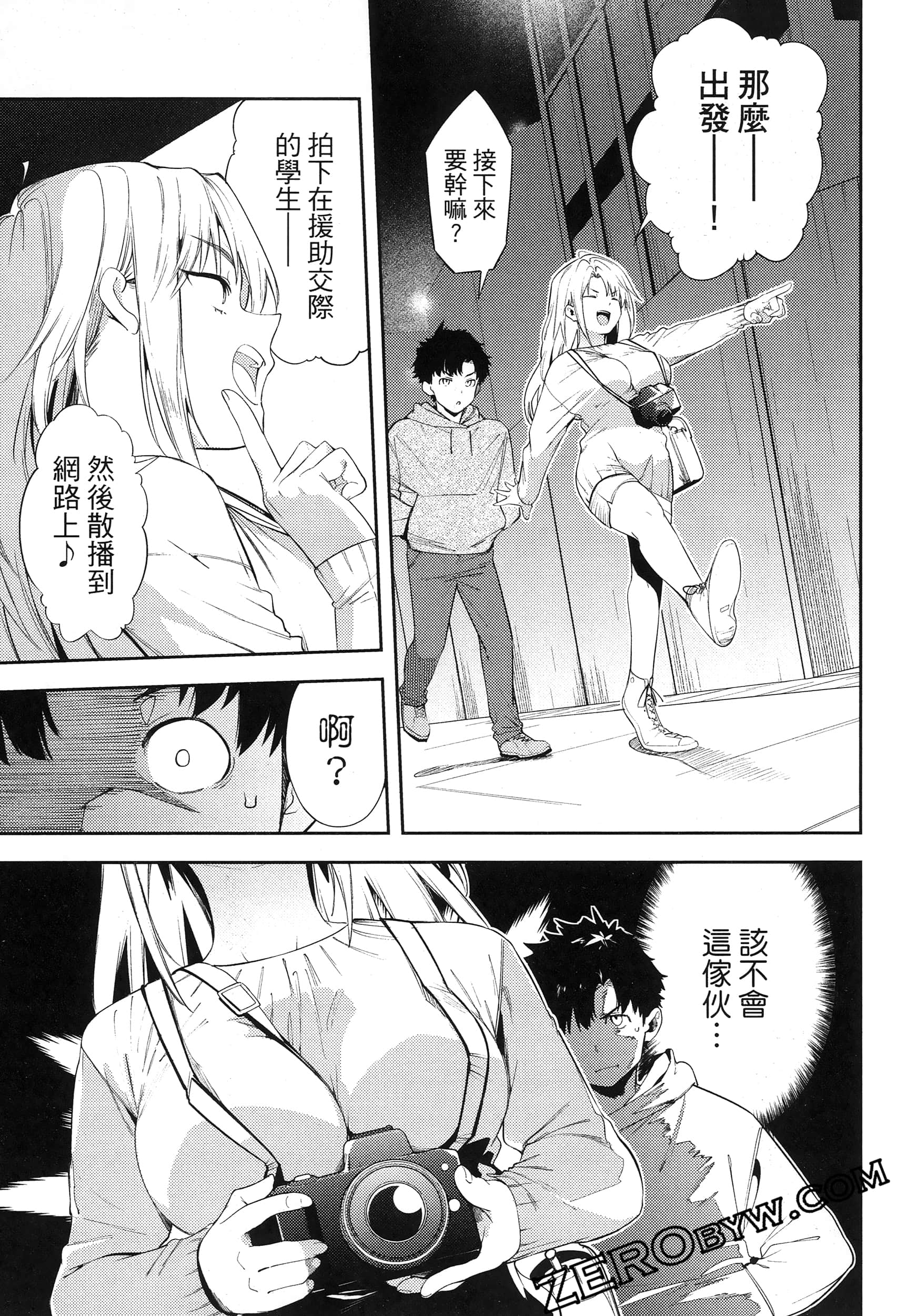 Page 165