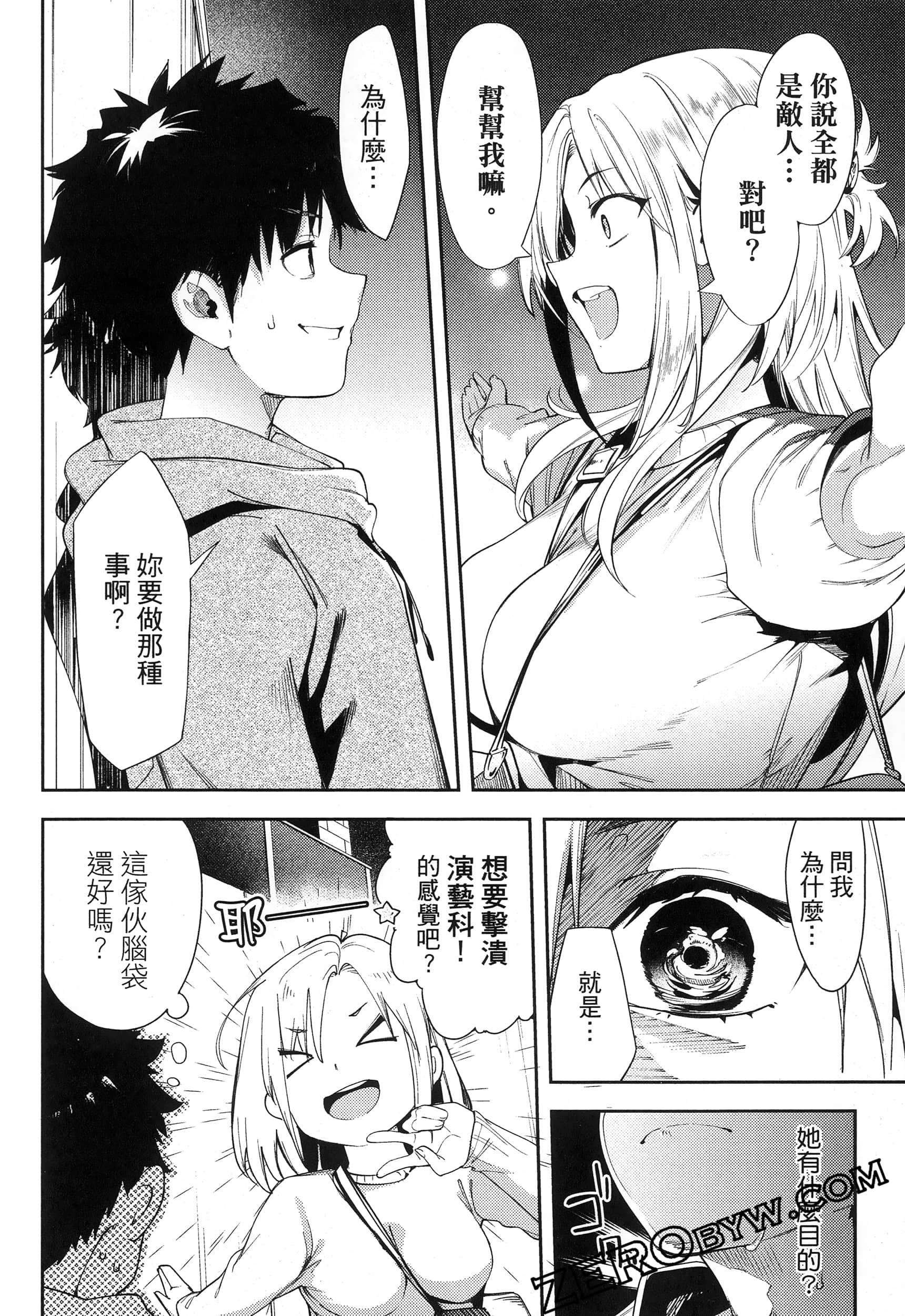 Page 166