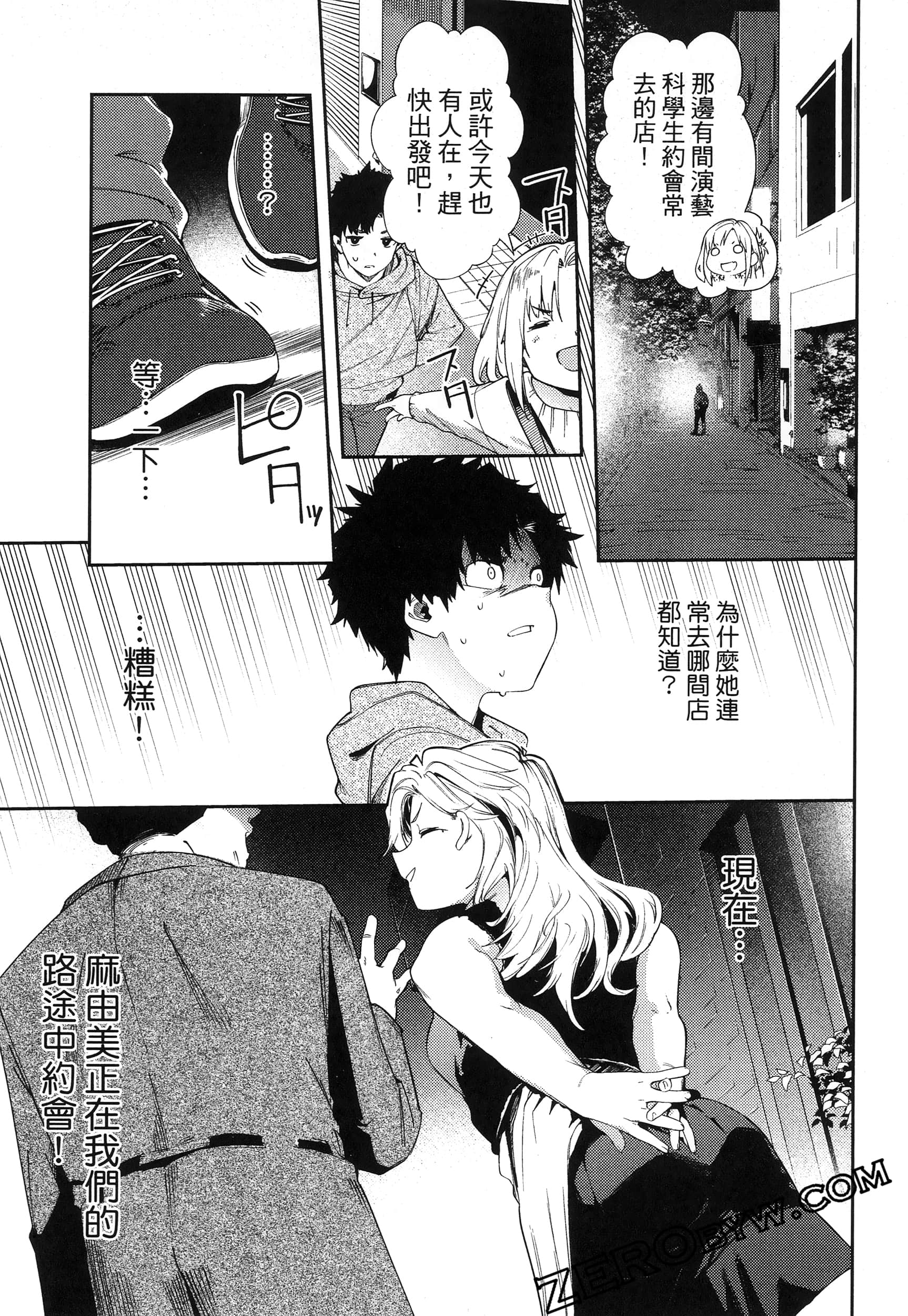 Page 167