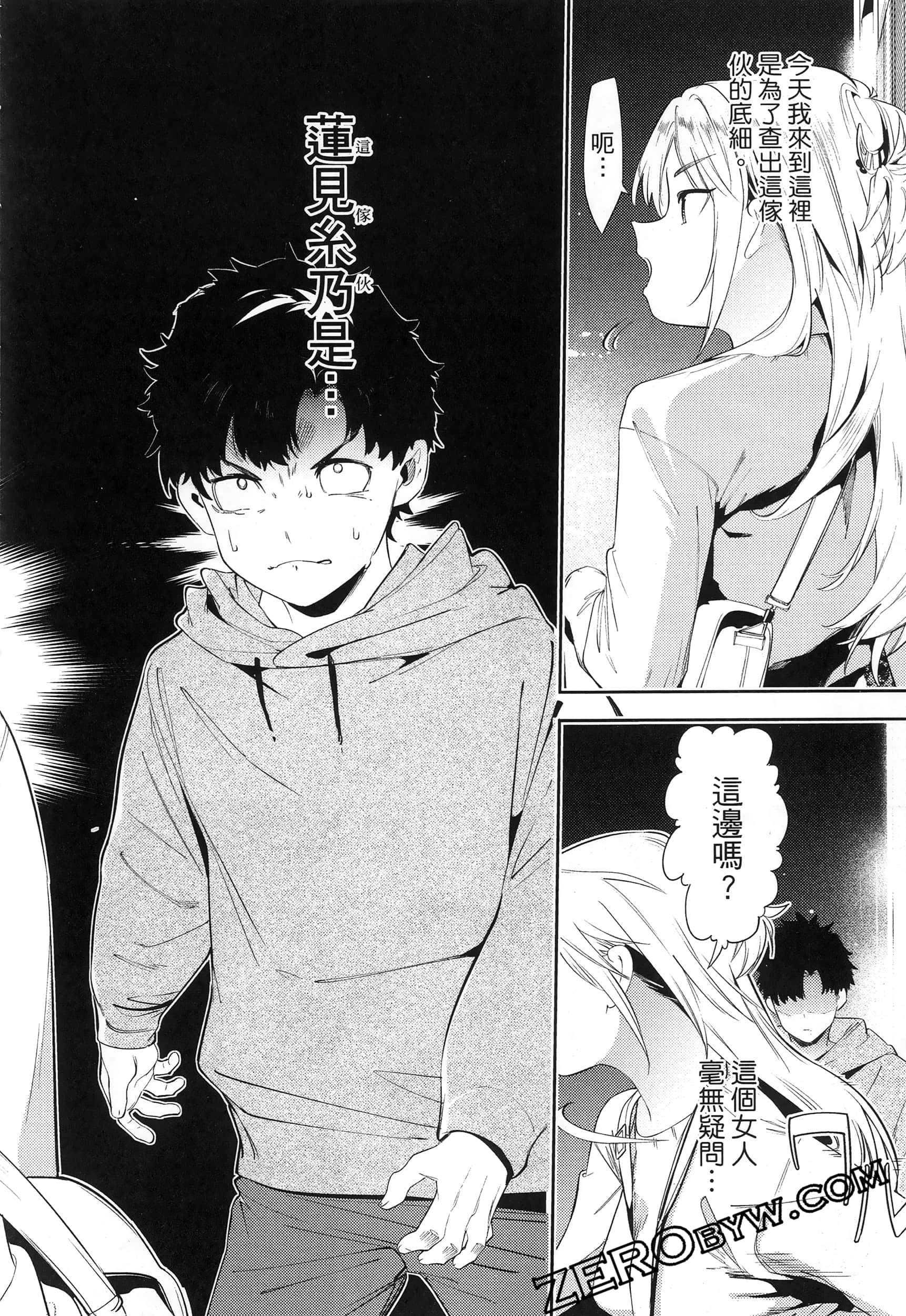Page 168
