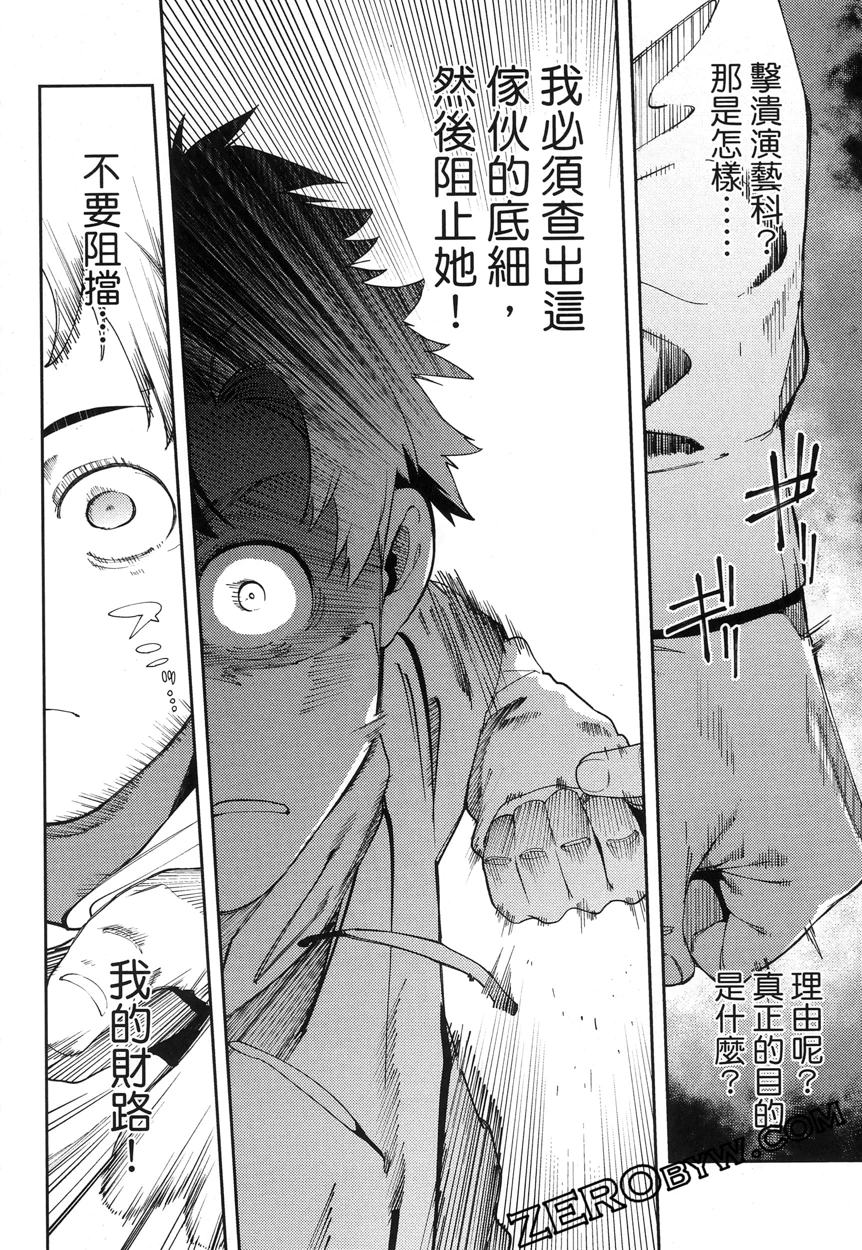 Page 170