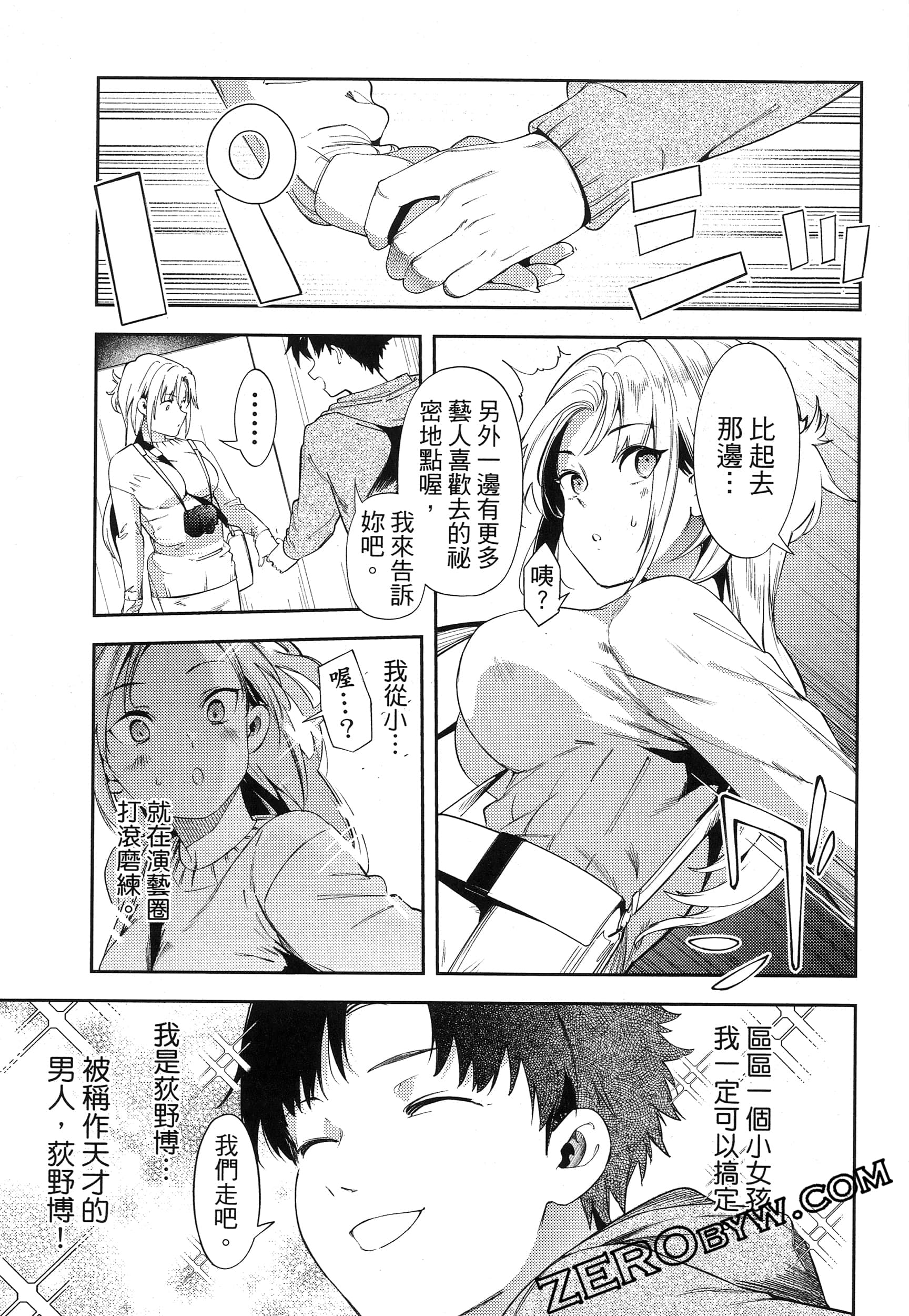 Page 171