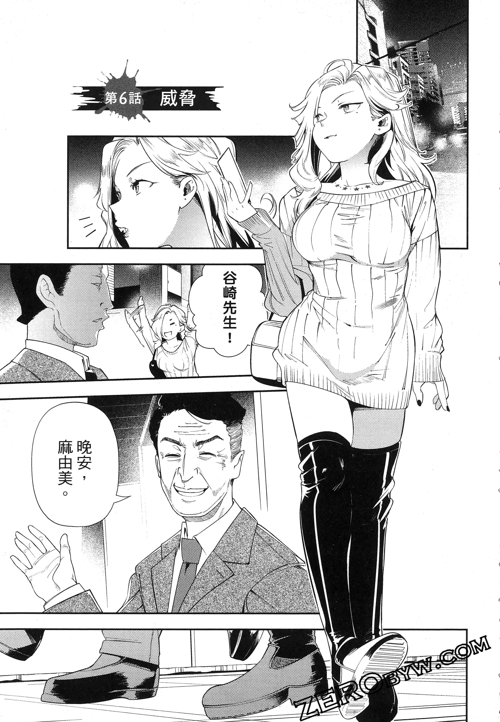 Page 175