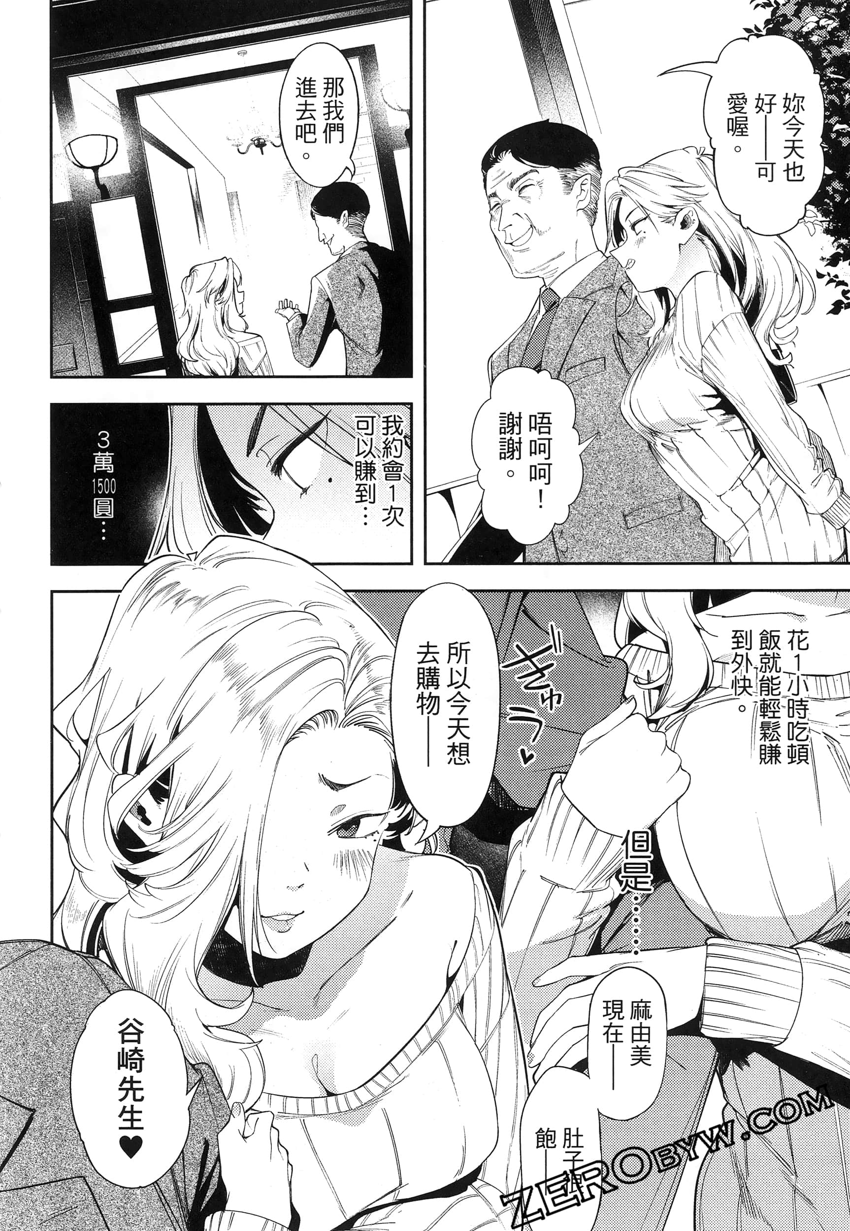 Page 176