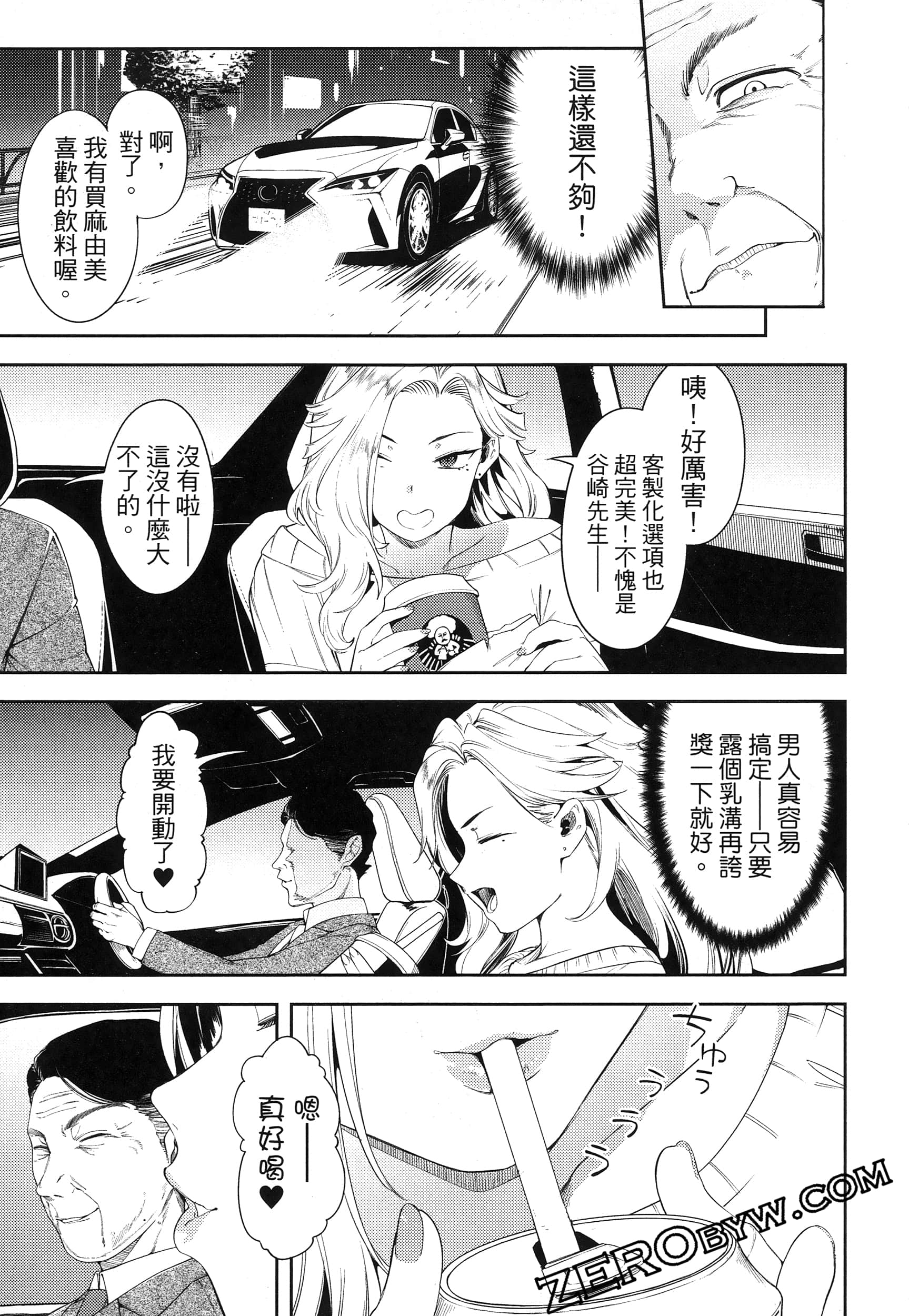 Page 177