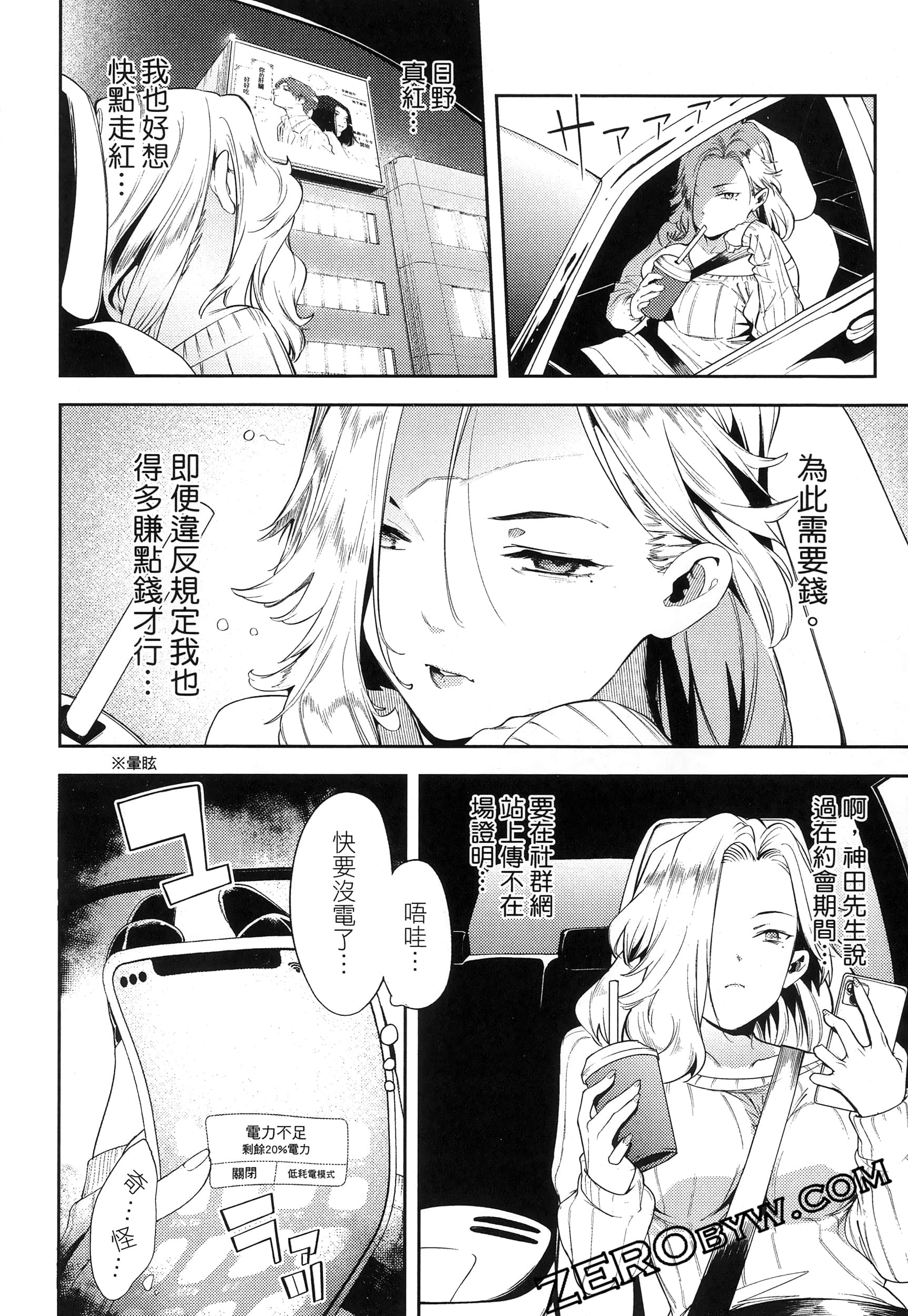 Page 178