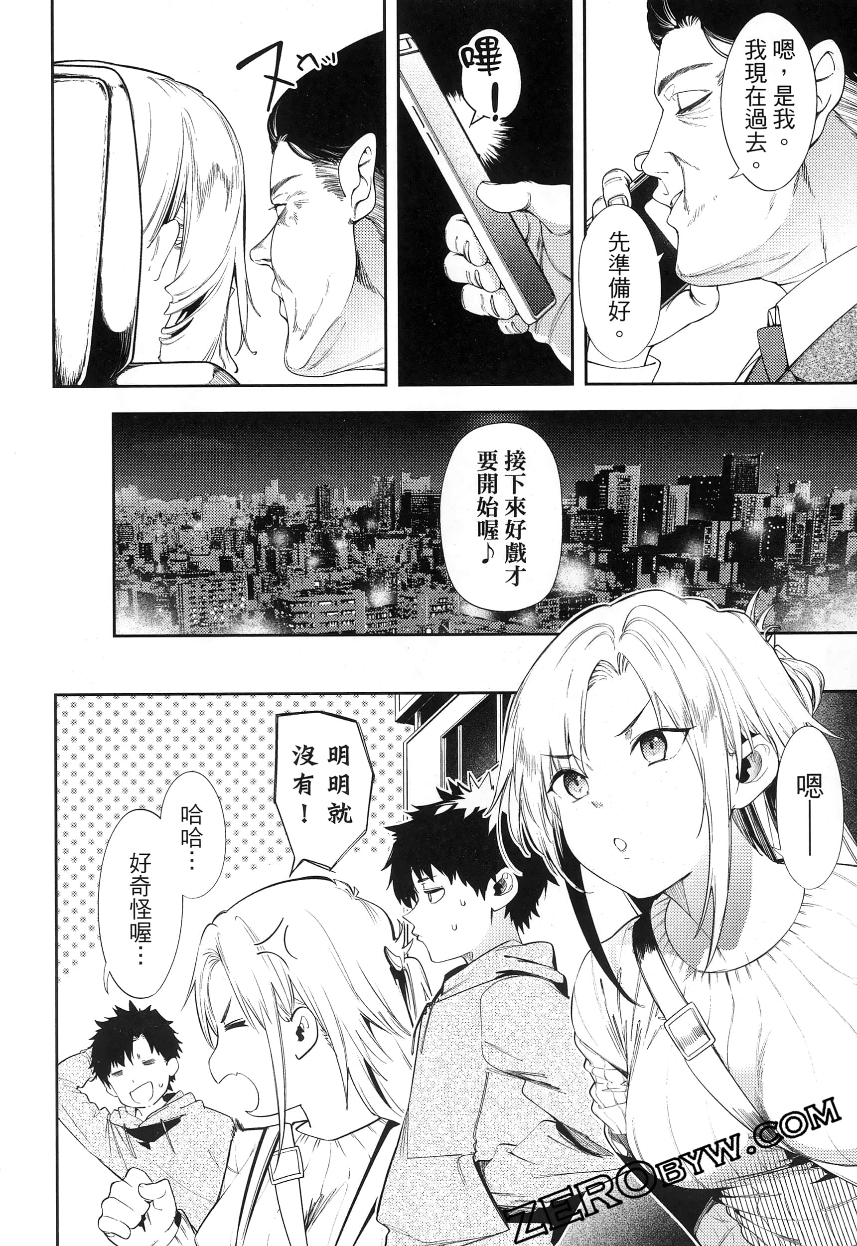 Page 180