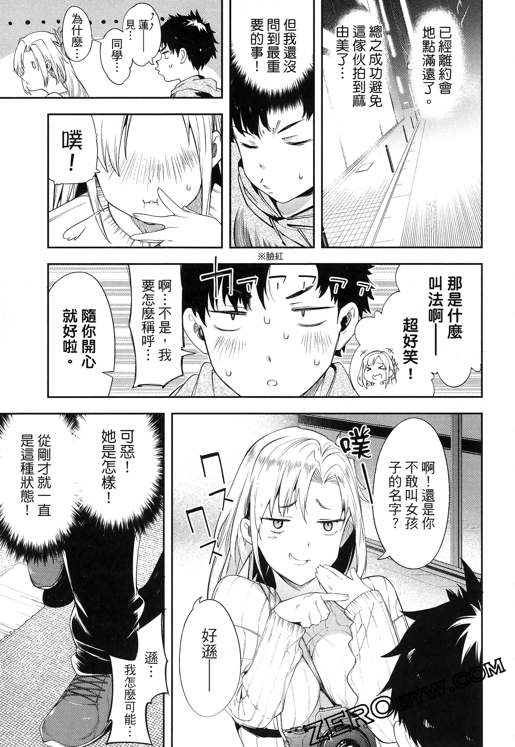 Page 181