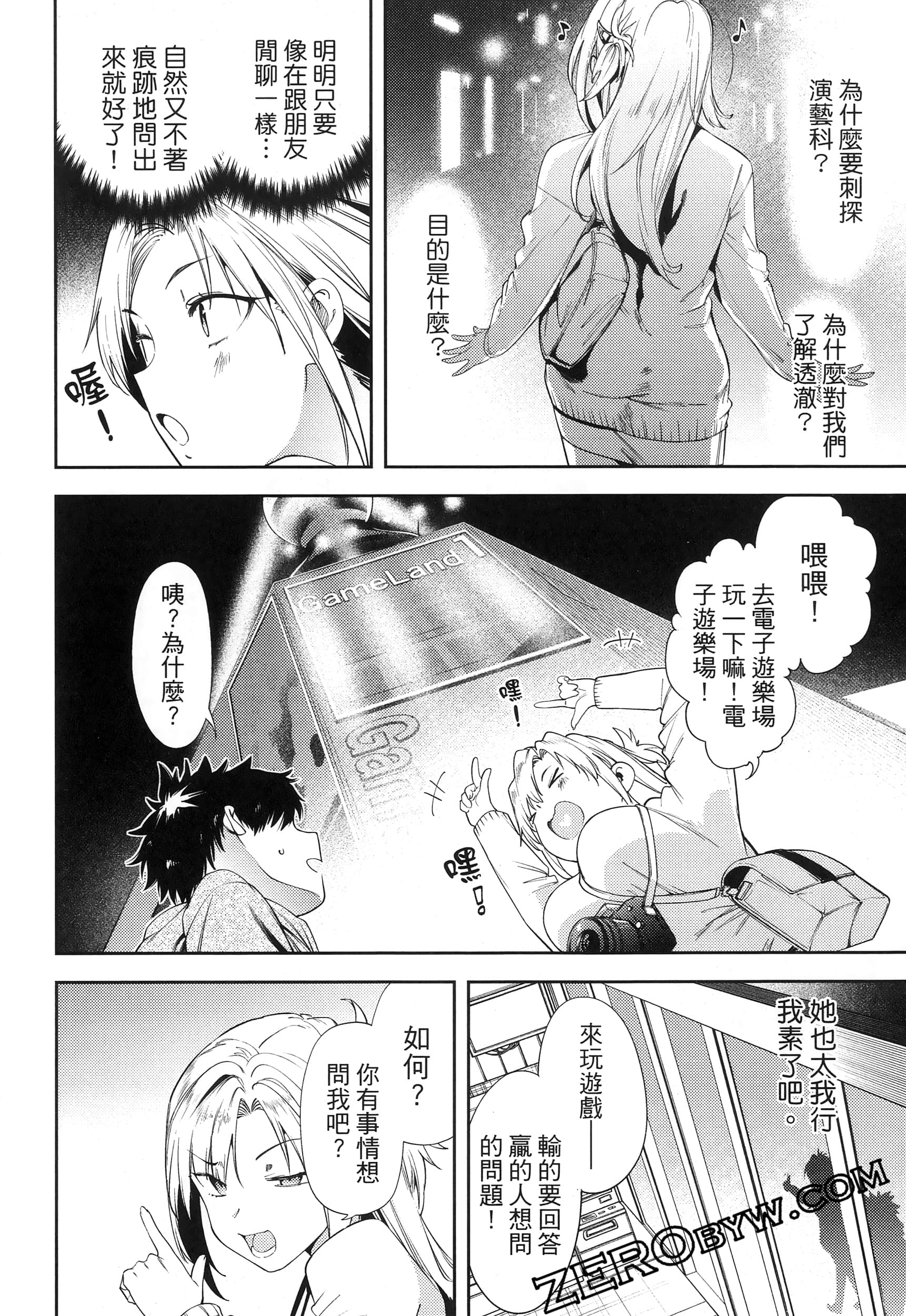 Page 182
