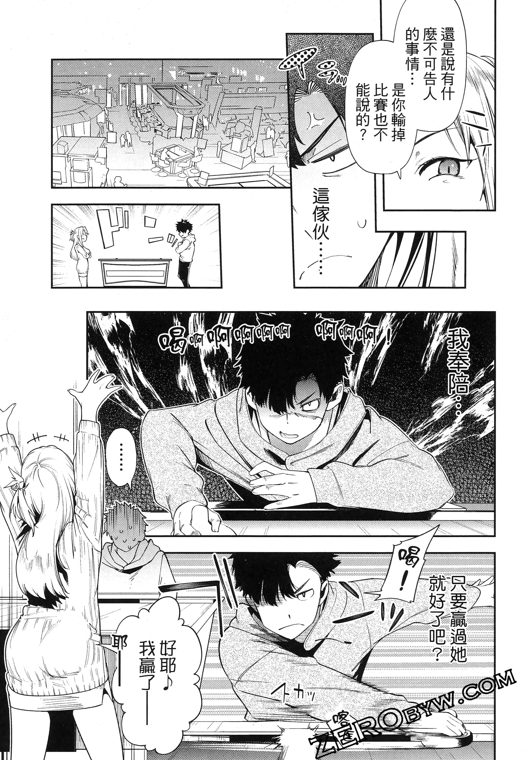 Page 183