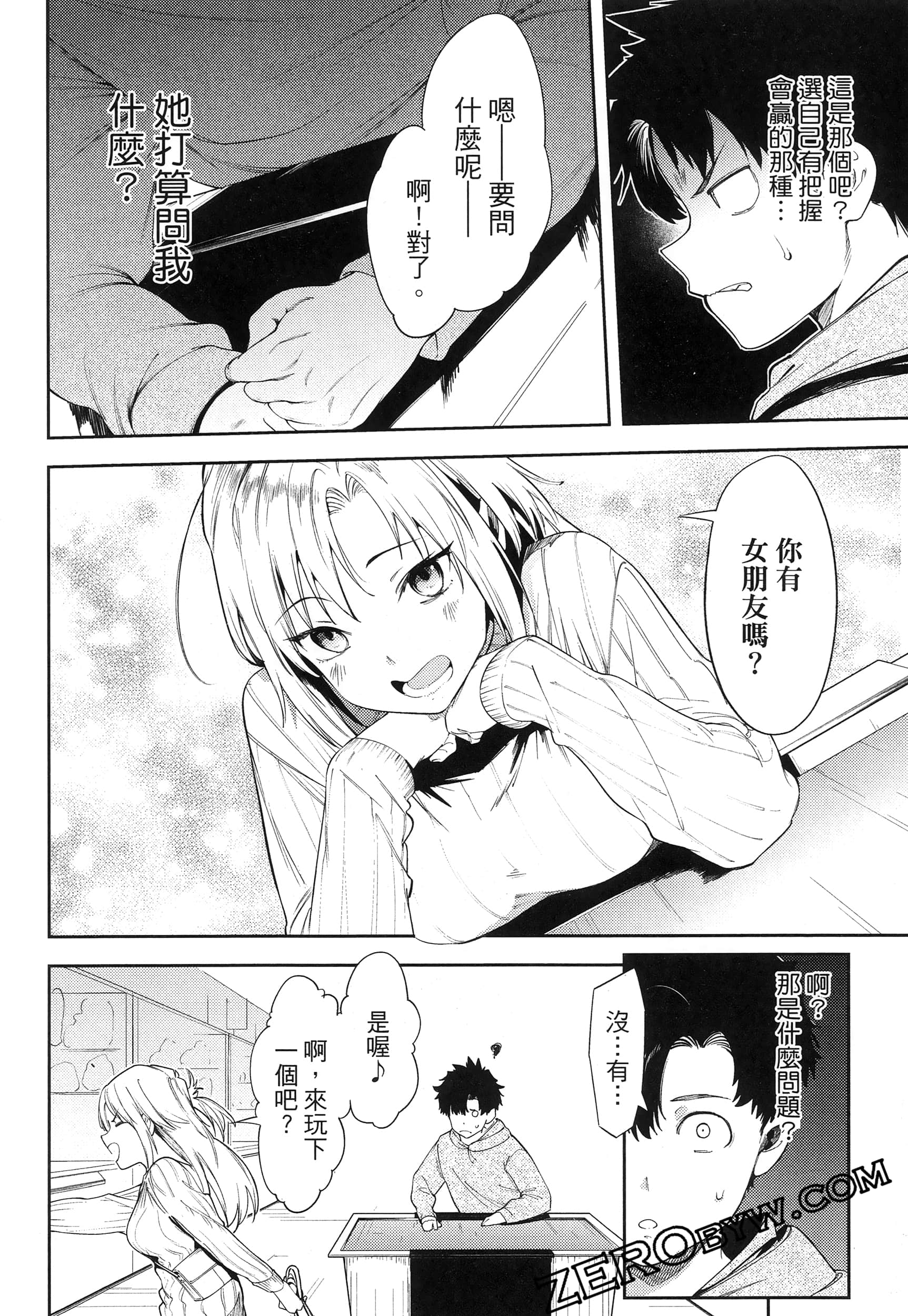Page 184