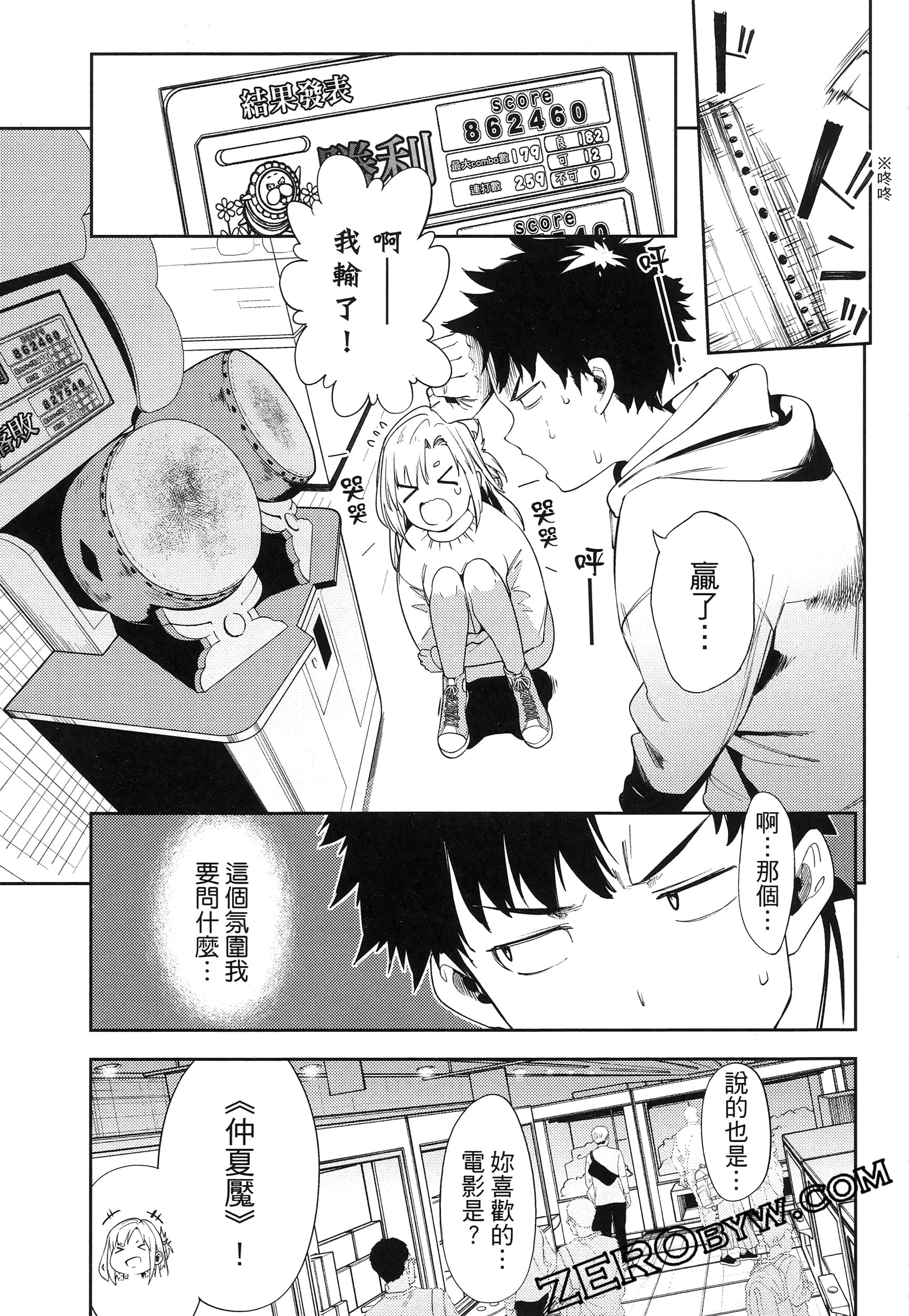 Page 185