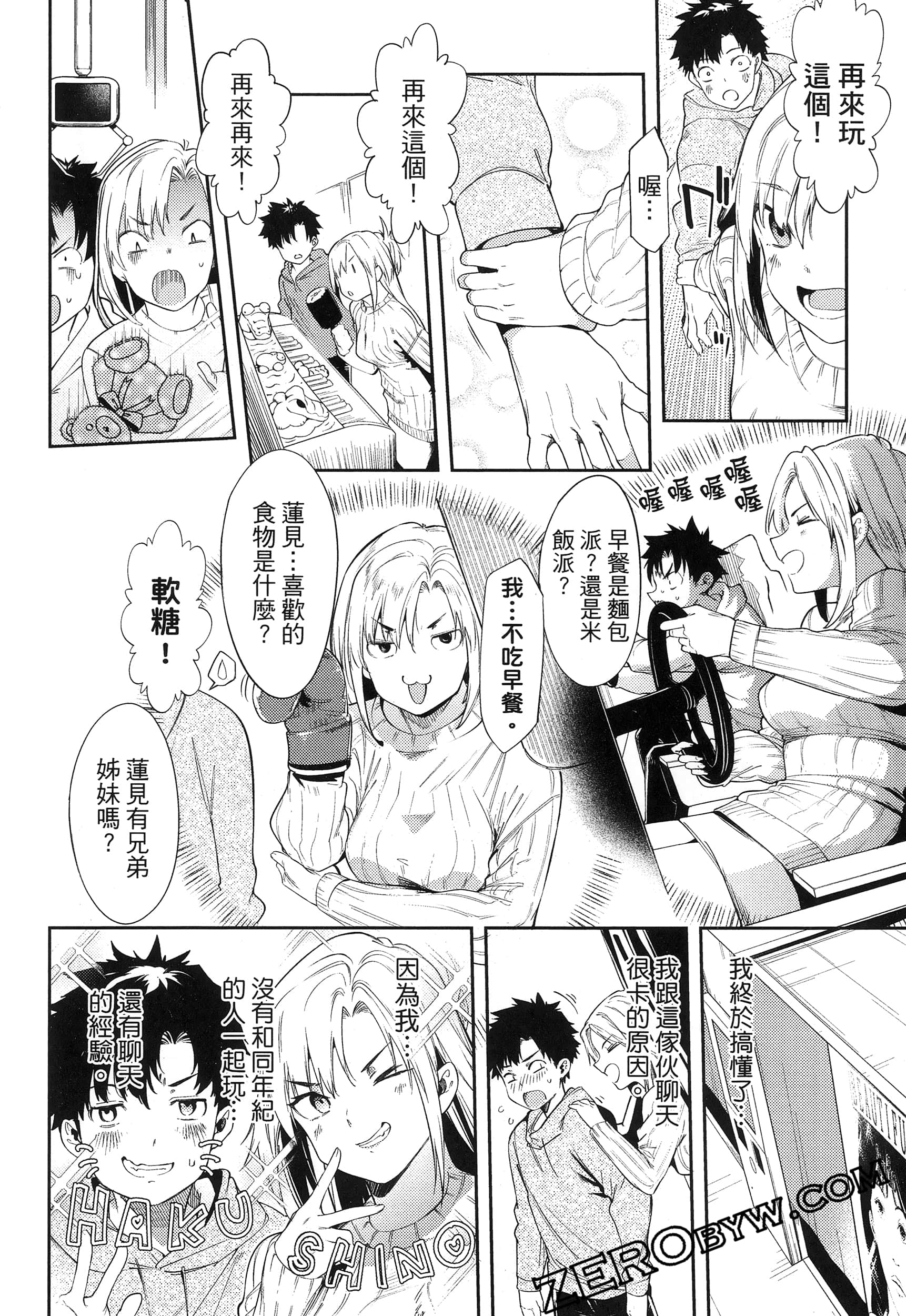 Page 186