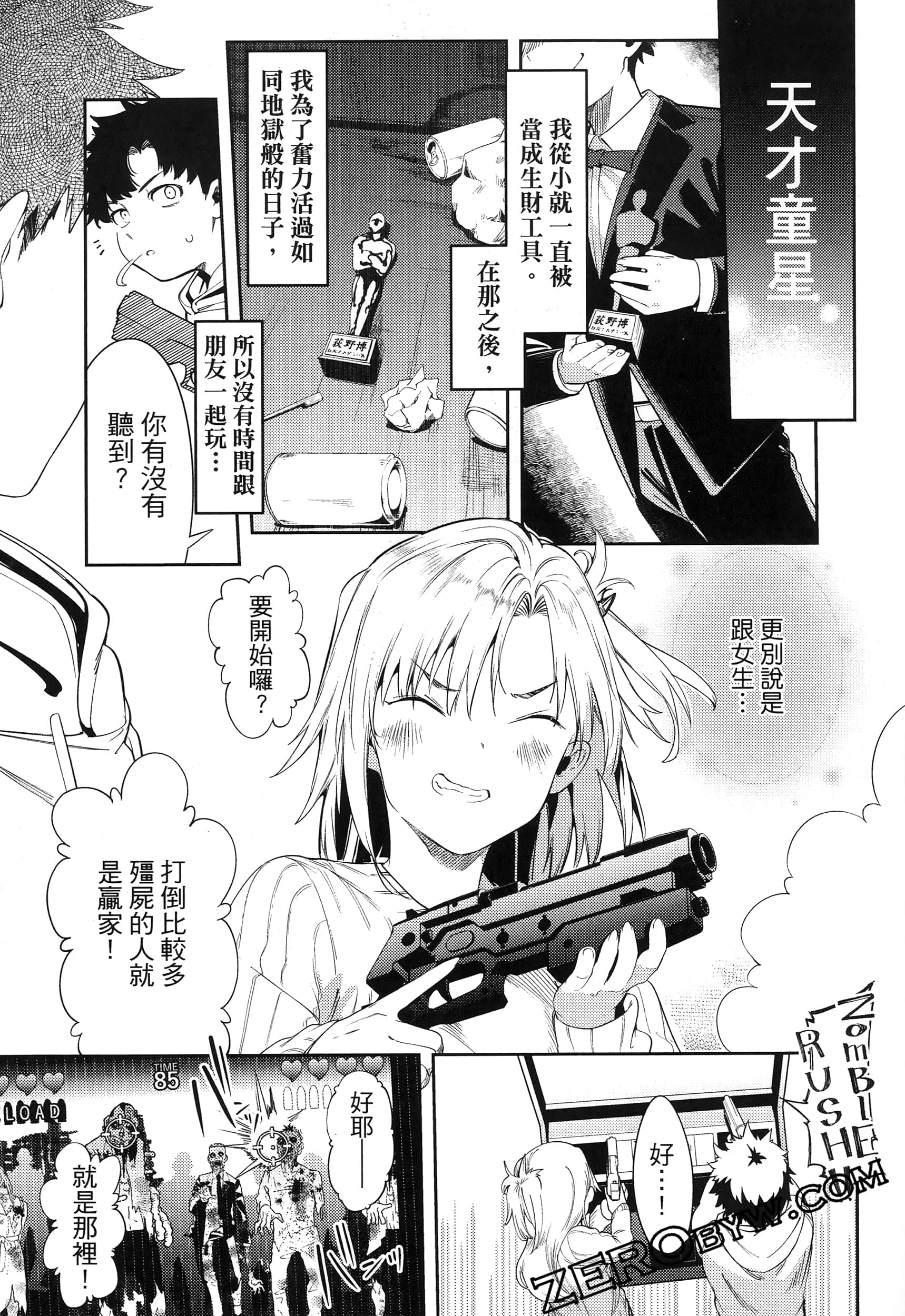 Page 187