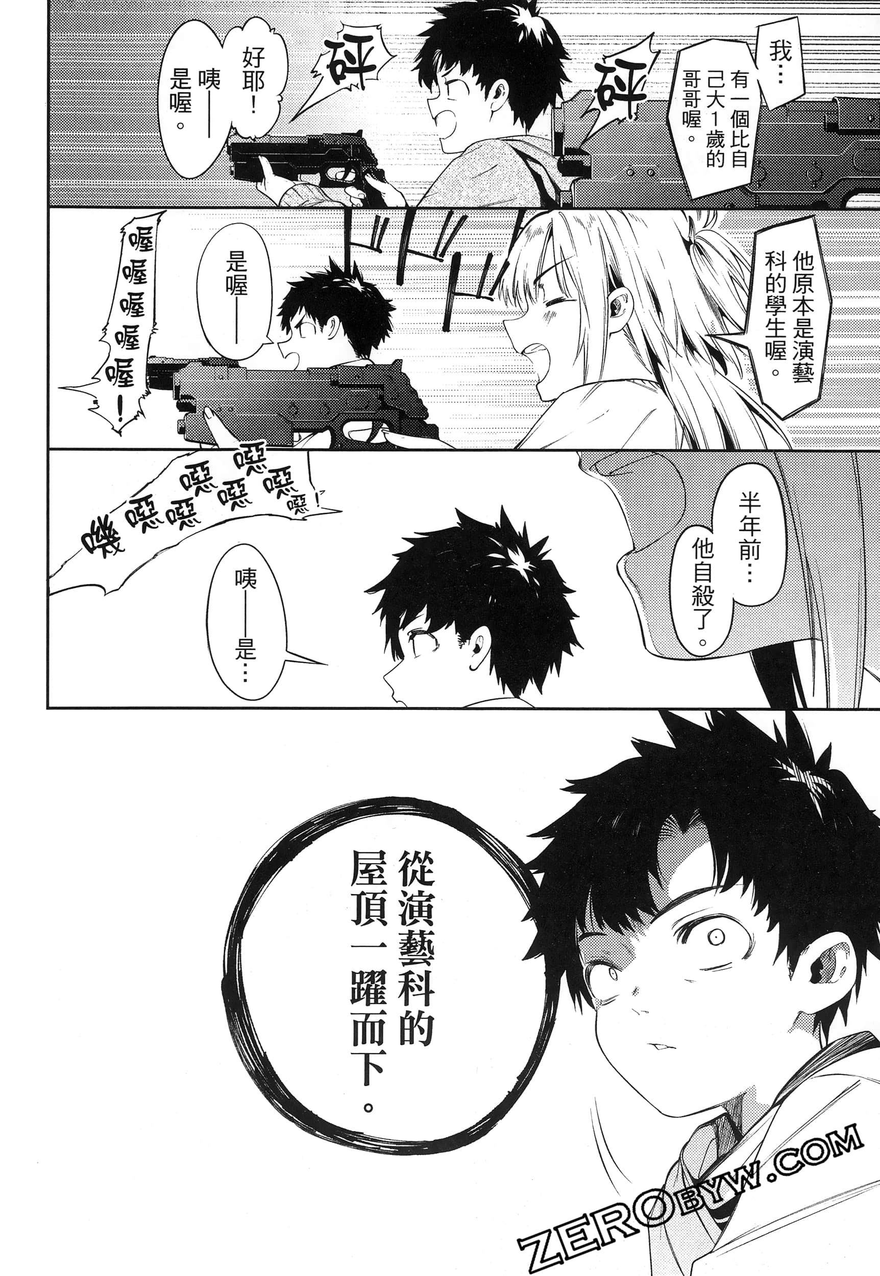 Page 188