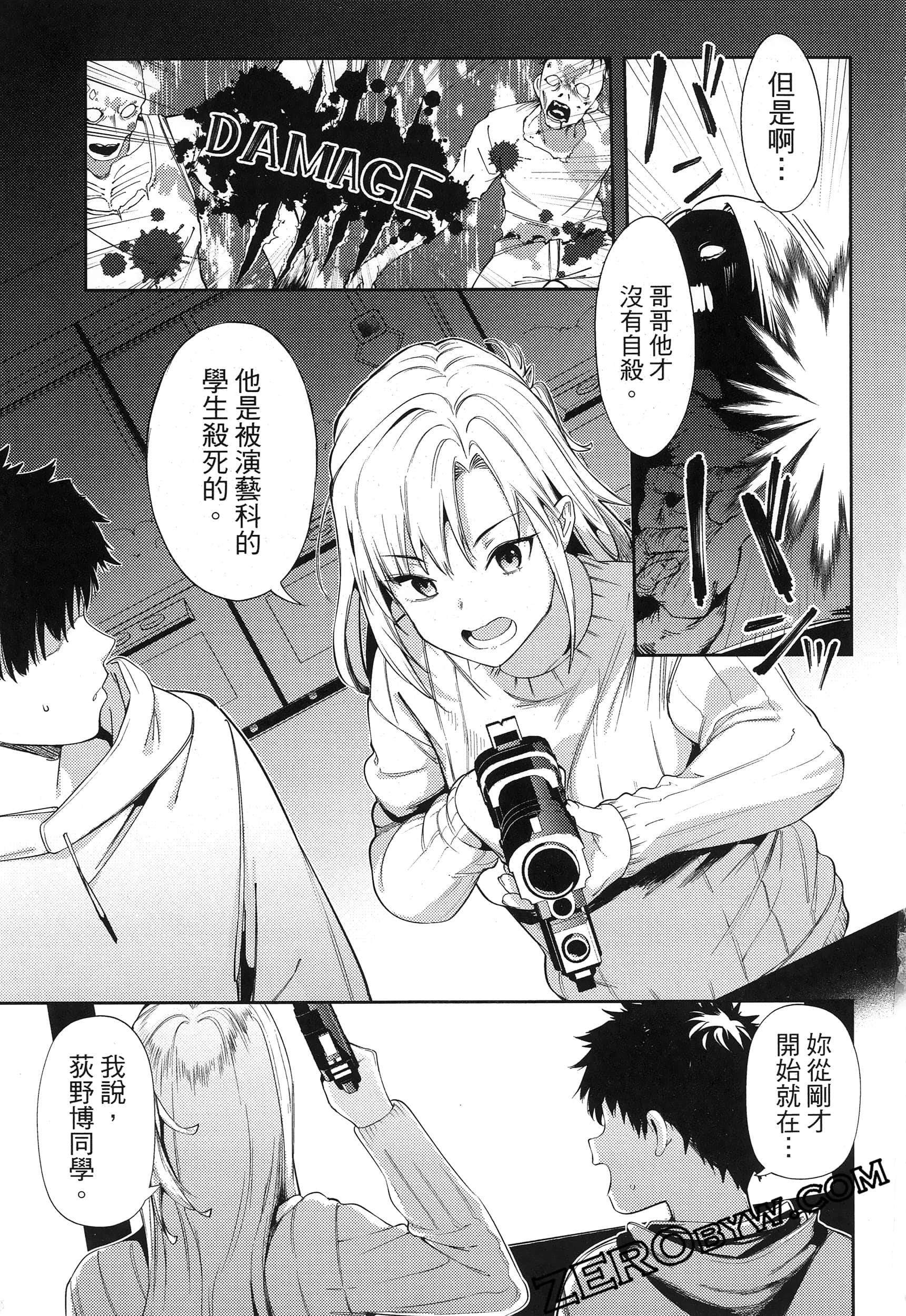 Page 189
