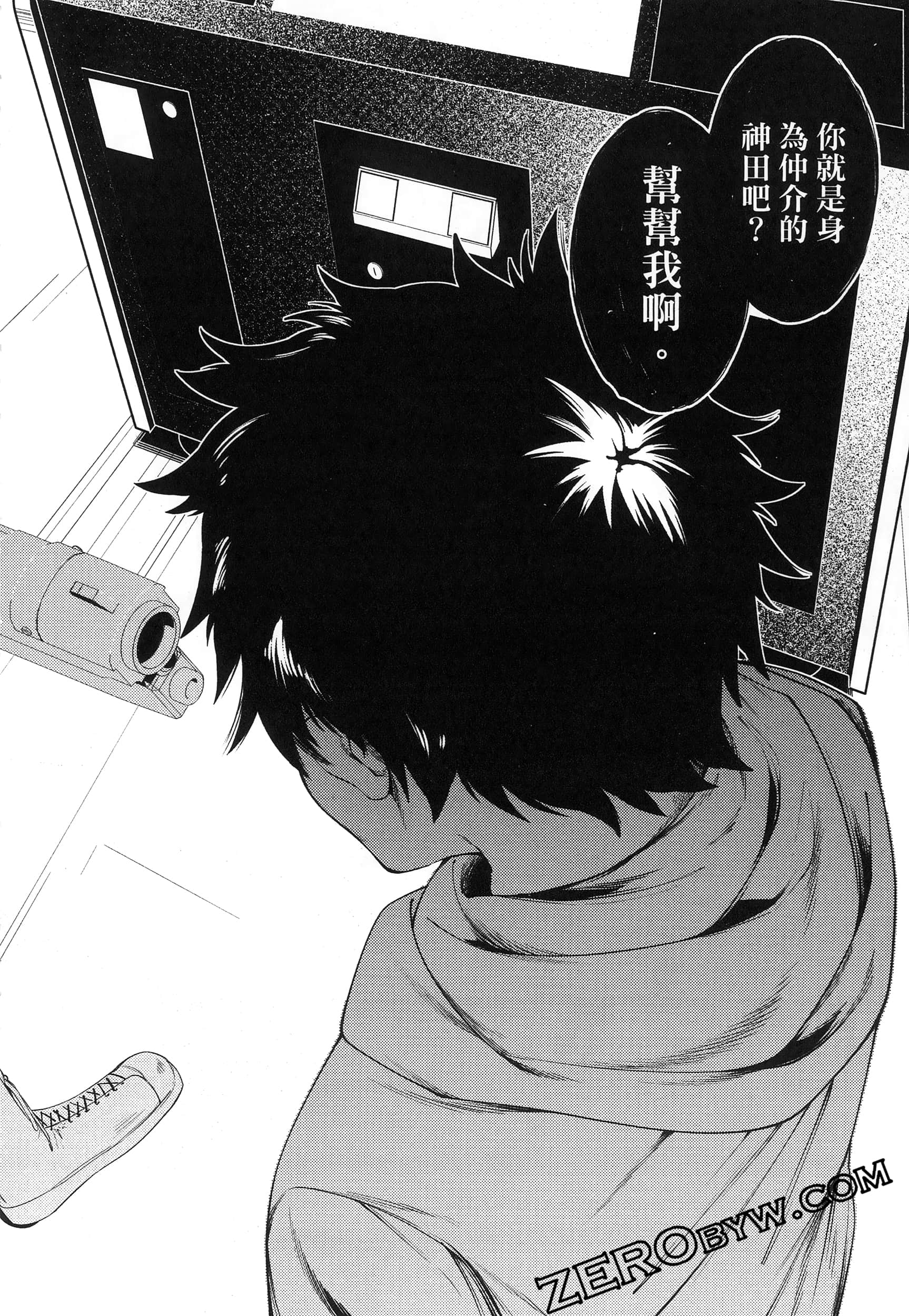Page 190