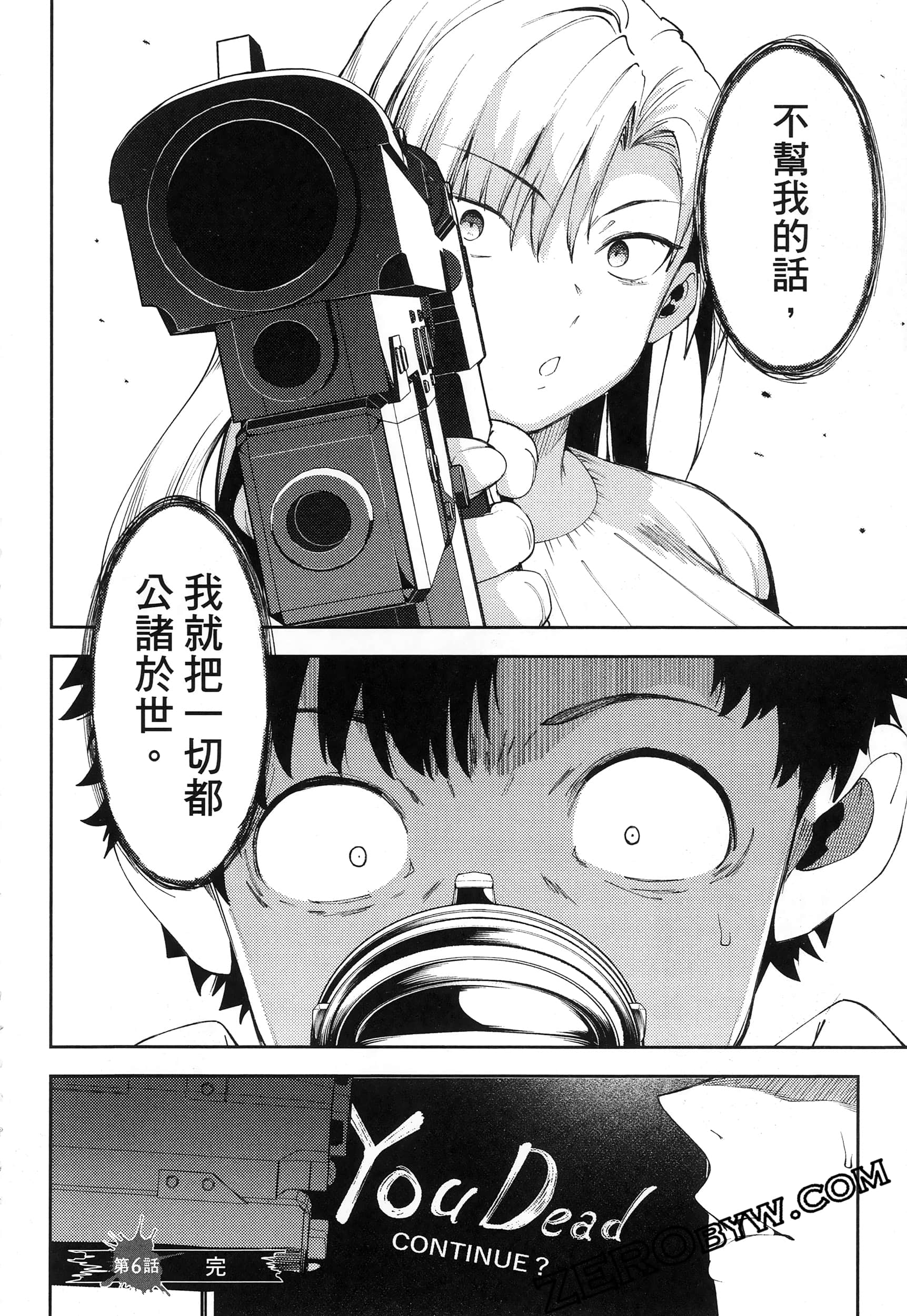 Page 192