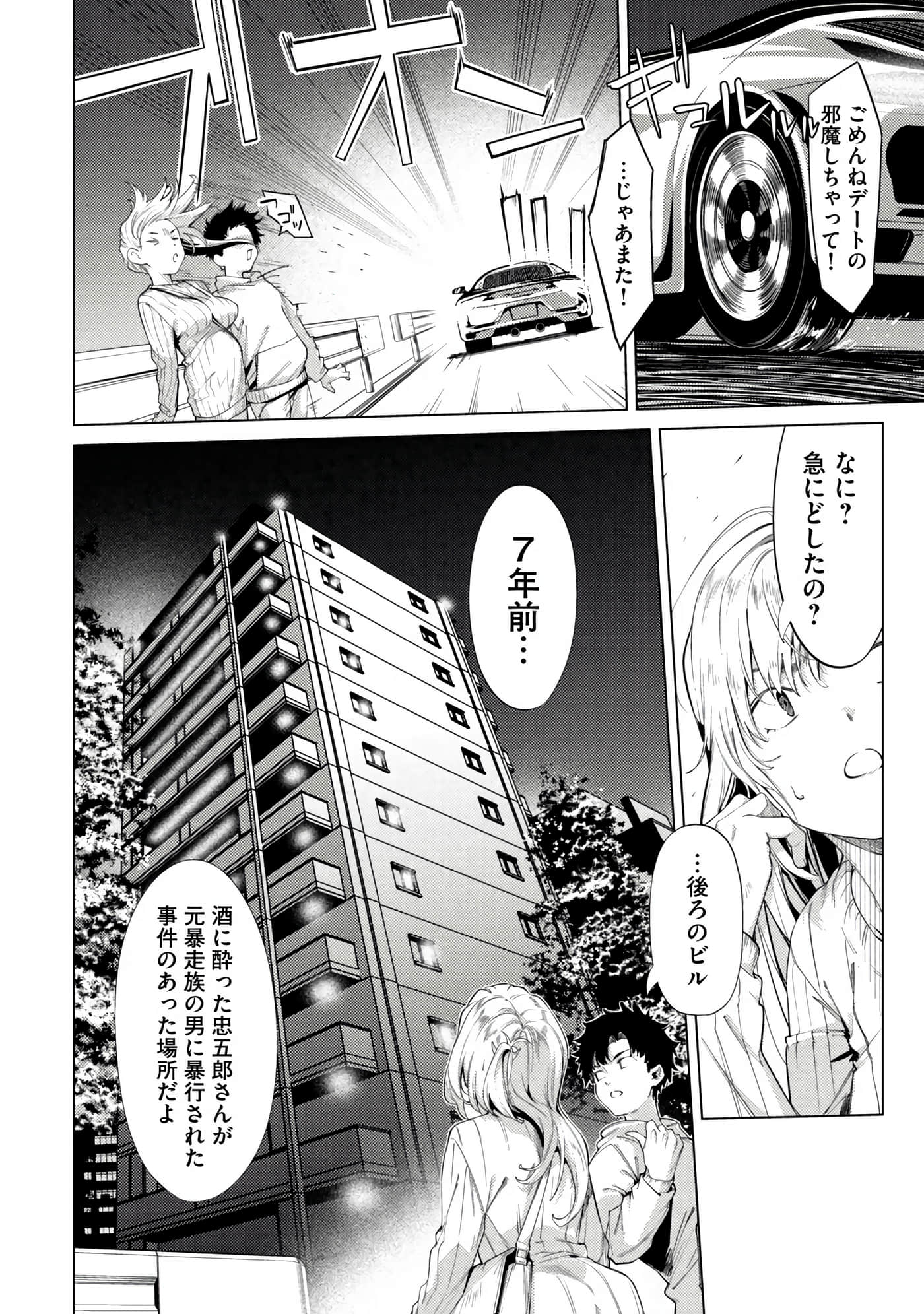 Page 66