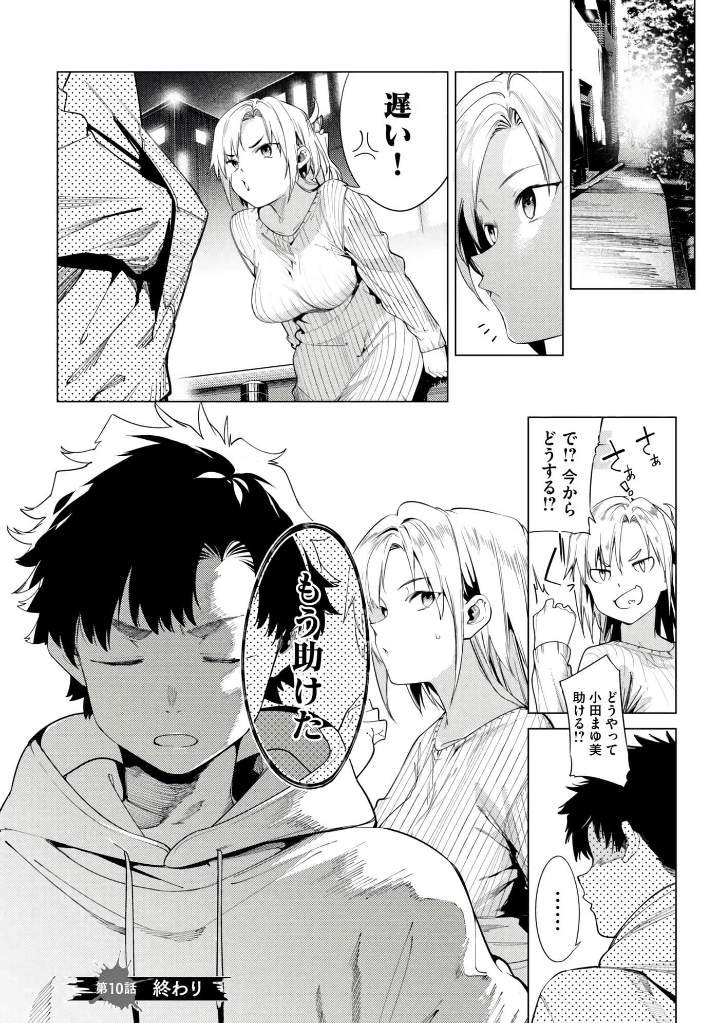Page 78