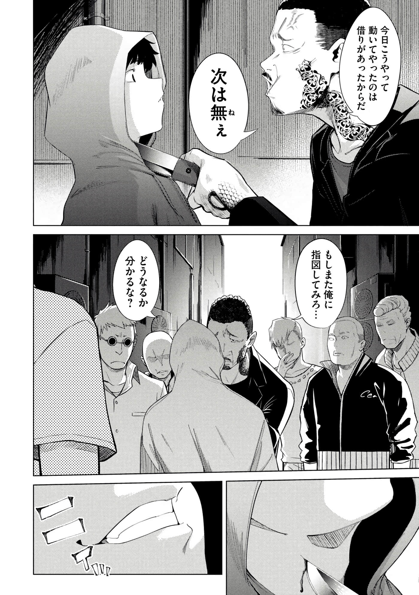 Page 90