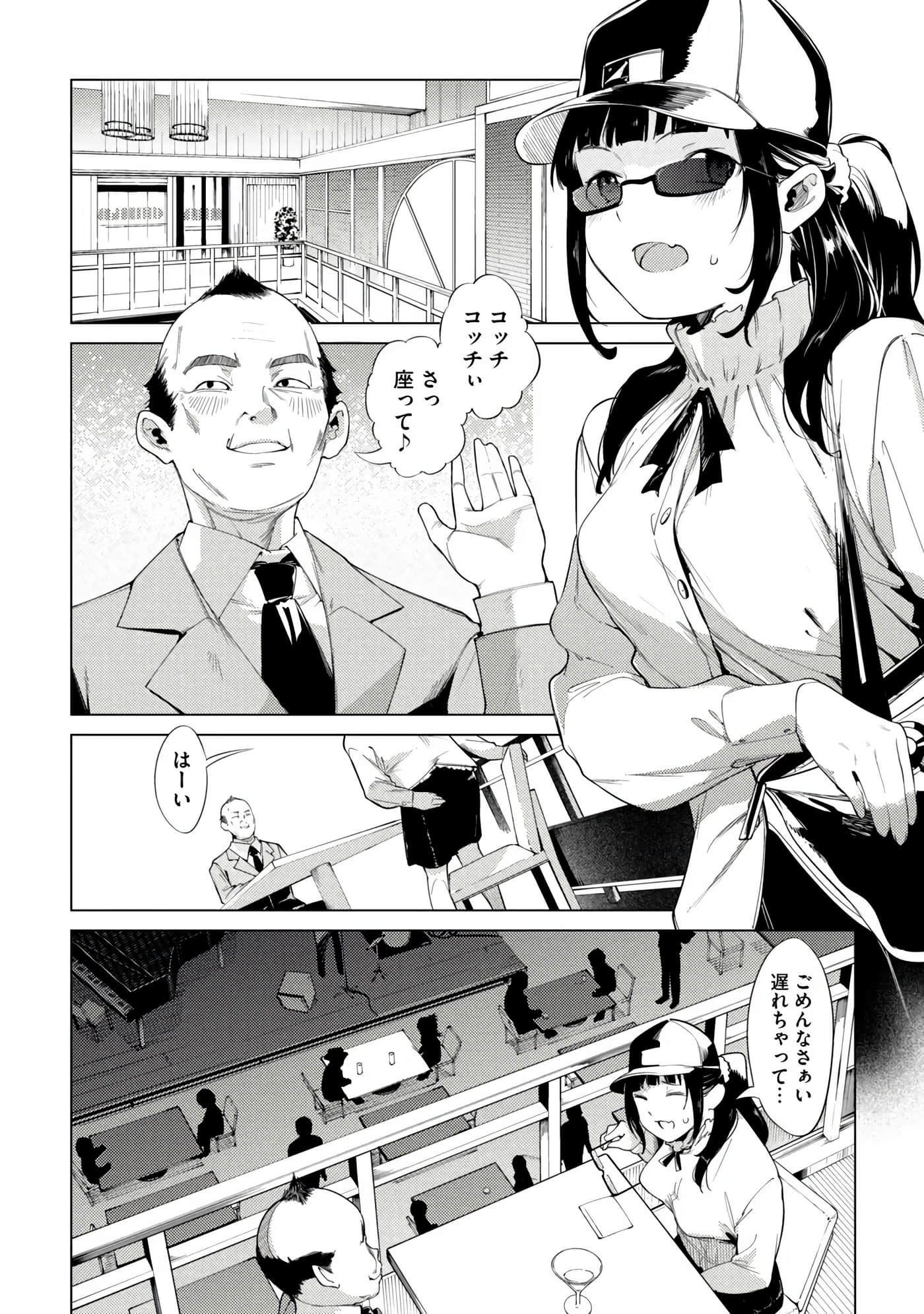 Page 128